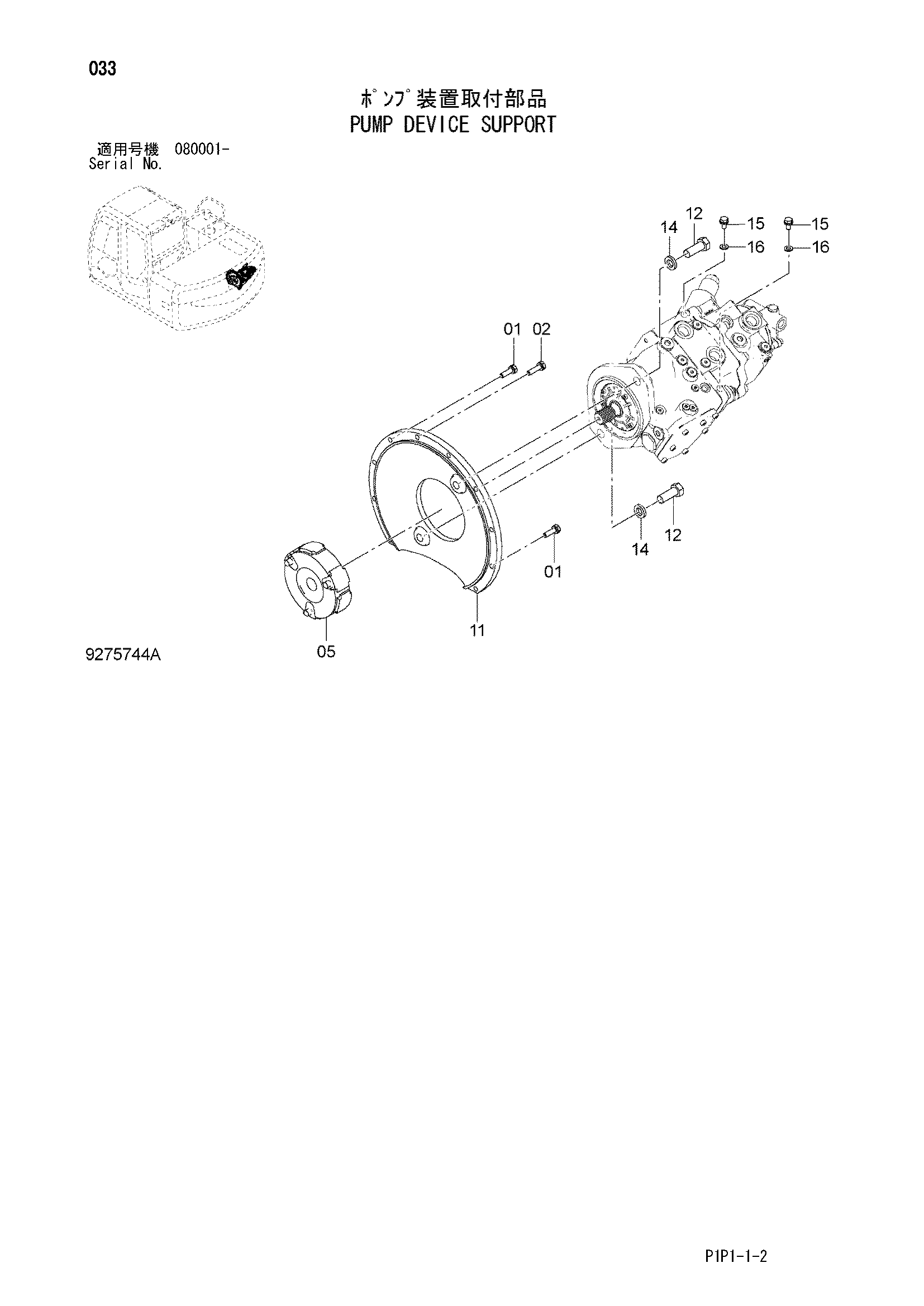 Схема Опора насосного агрегата HITACHI ZX70-3