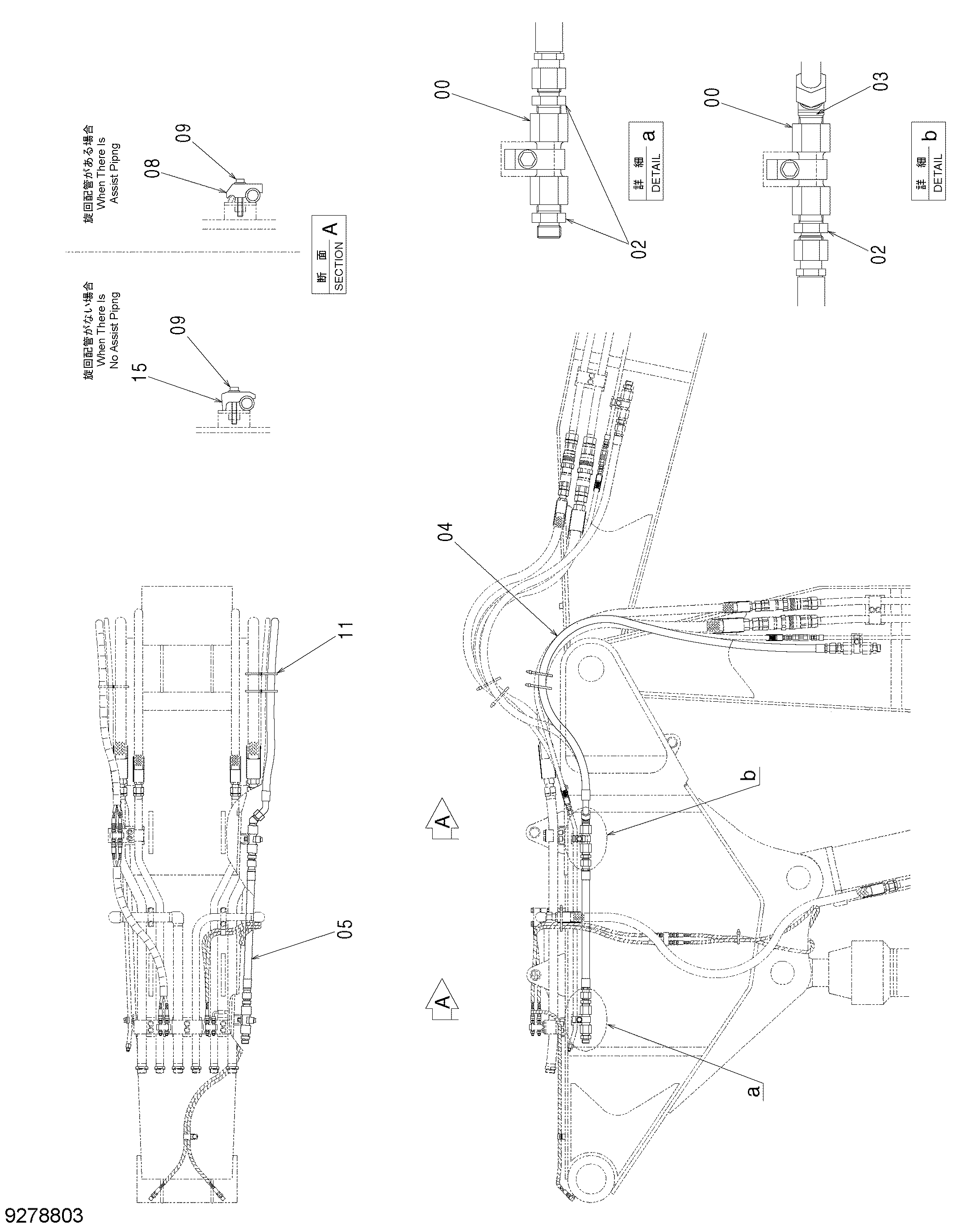 Схема Орошение трубопроводы (2.4m средний рукоять) HITACHI ZX480LCK-3