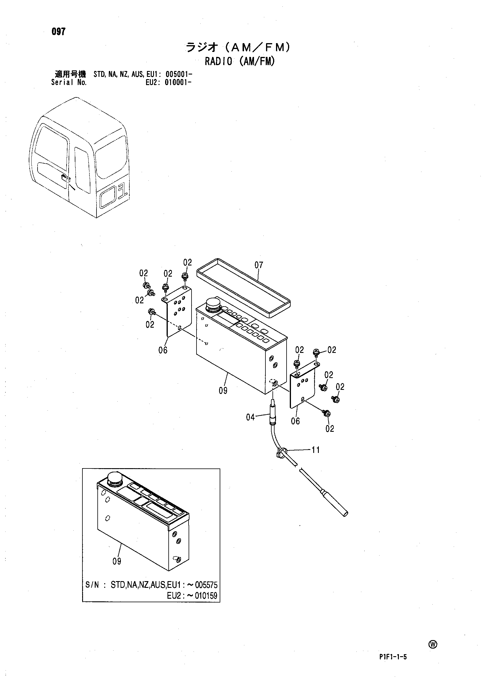 Схема Радио (AM/FM) HITACHI ZX160