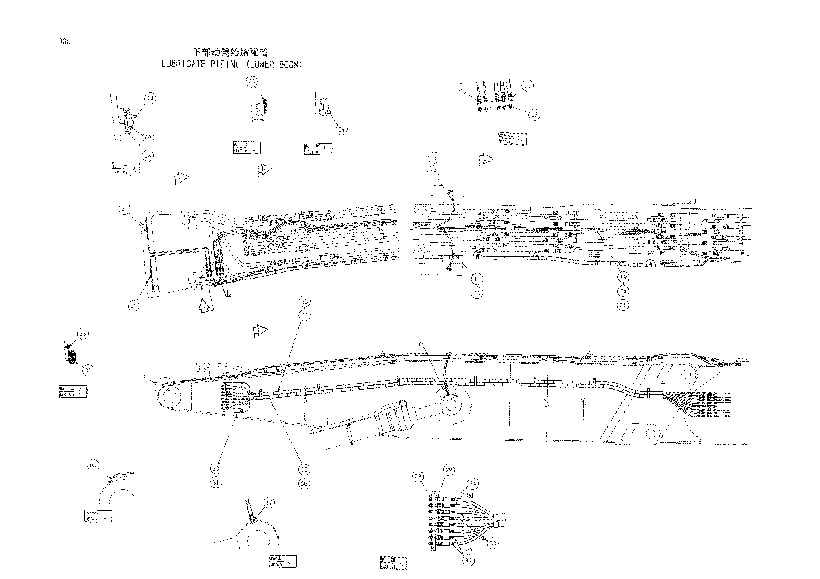 Схема Трубопроводы системы смазки (нижний стрела) HITACHI ZX450H-HHE