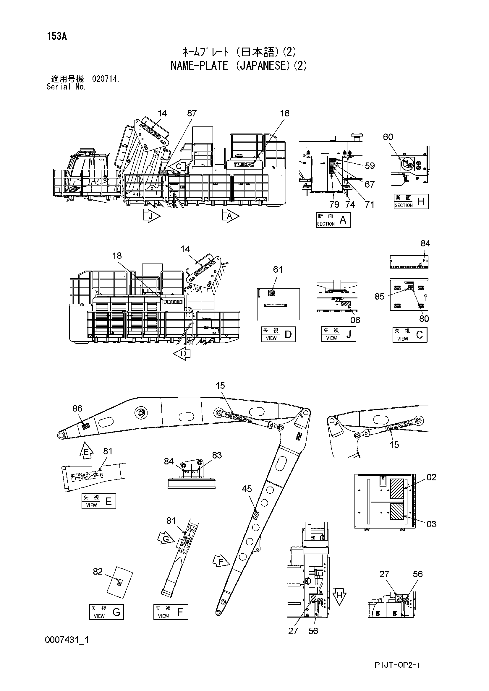 Схема Информационная табличка (японский)(2) HITACHI TL1100-3