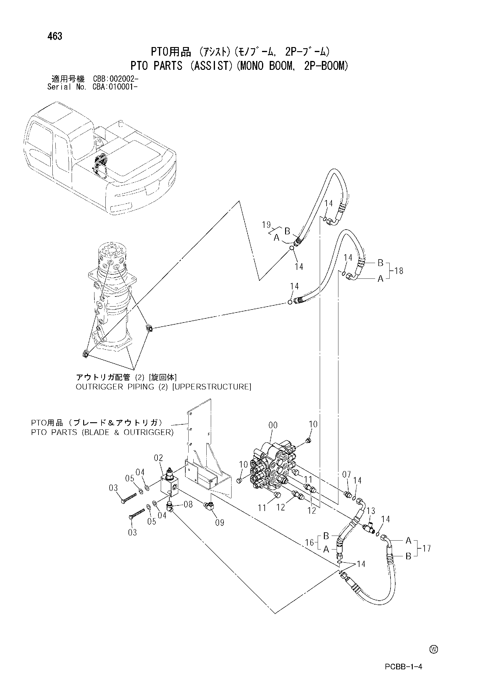 Схема PTO детали (вспомогательный)(моноблочный стрела, 2P-BOOM) HITACHI ZX160W-AMS