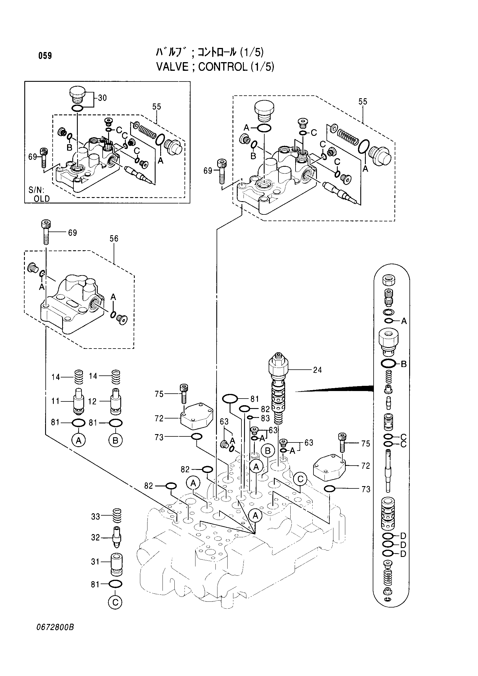 Схема Гидрораспределитель (1/5) HITACHI EX200-5Z JPN