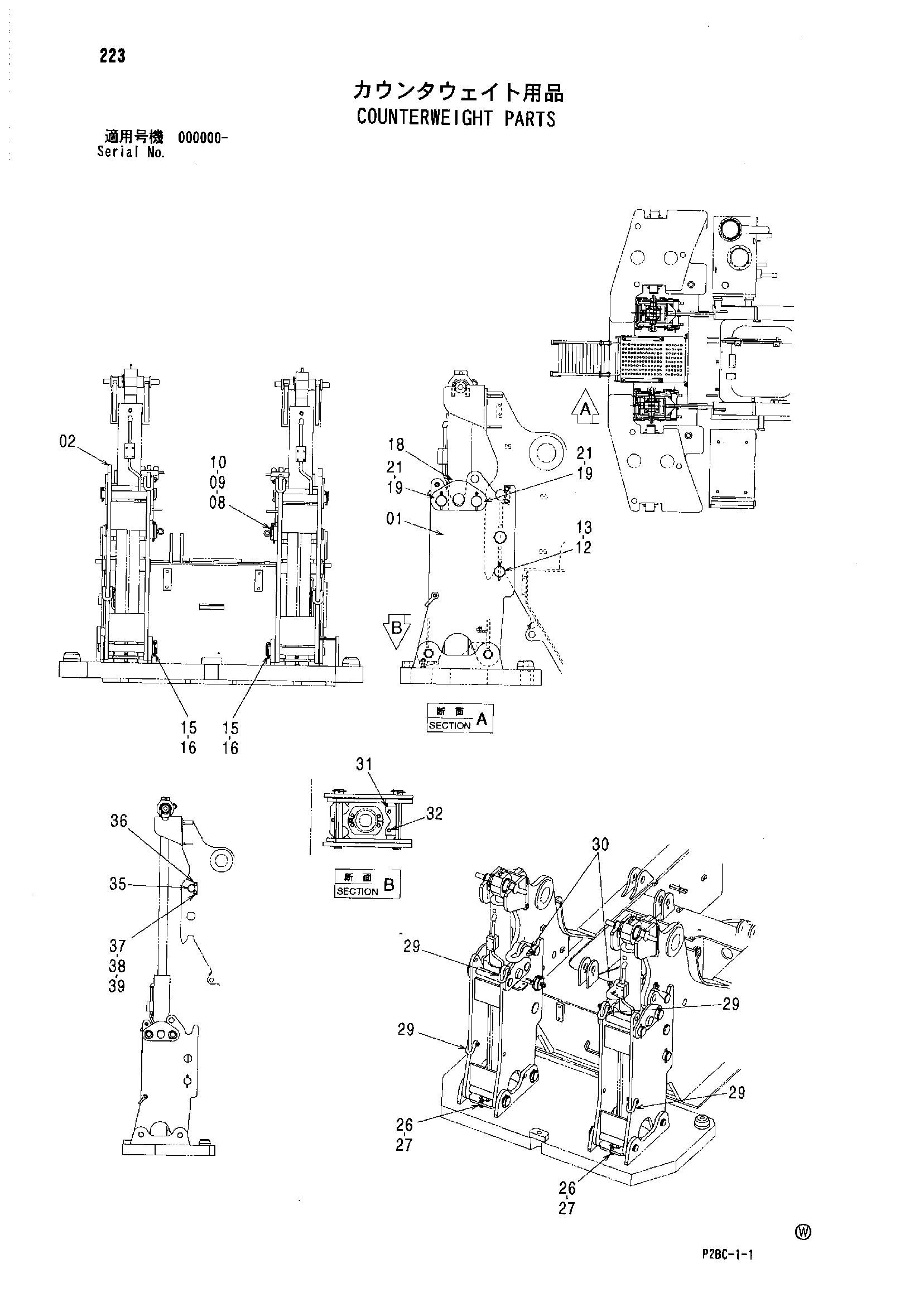 Схема Противовес детали HITACHI 218HSL