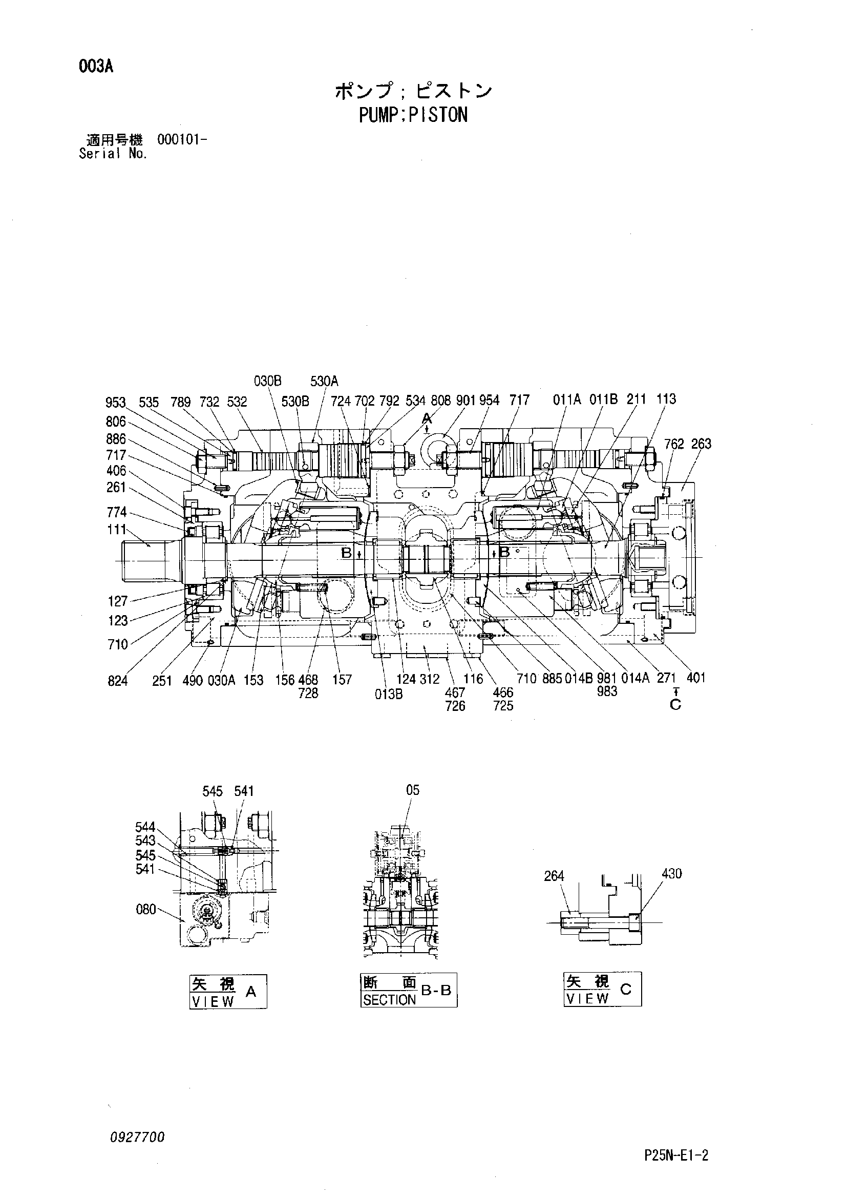 Схема Поршневой насос HITACHI SCX900-2