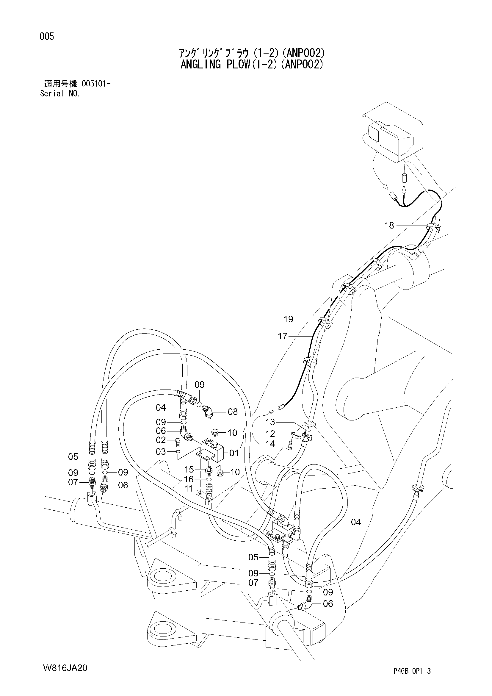 Схема Поворотный плуг(1-2)(ANP002) HITACHI ZW220