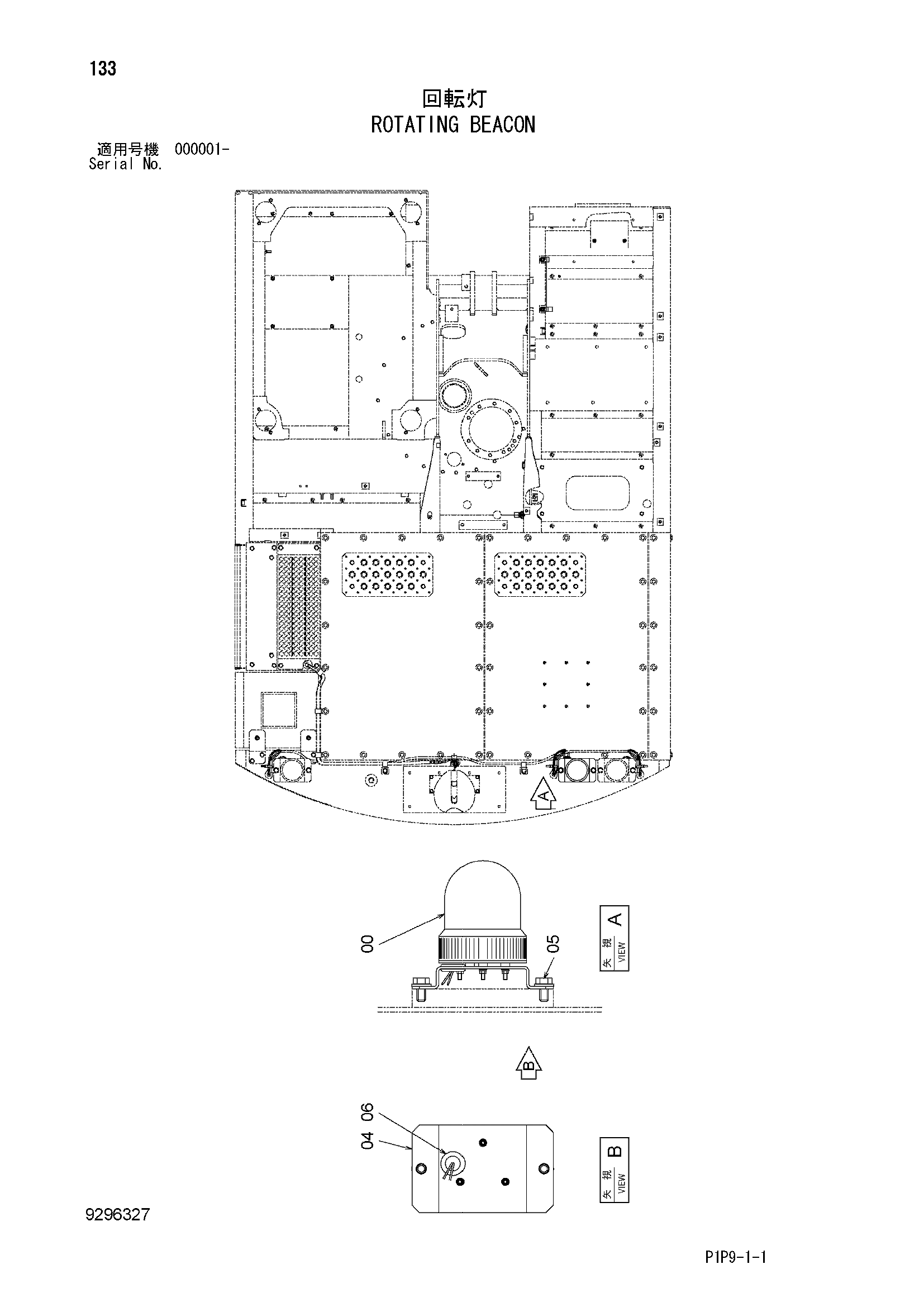 Схема Проблесковый маяк HITACHI ZX70B