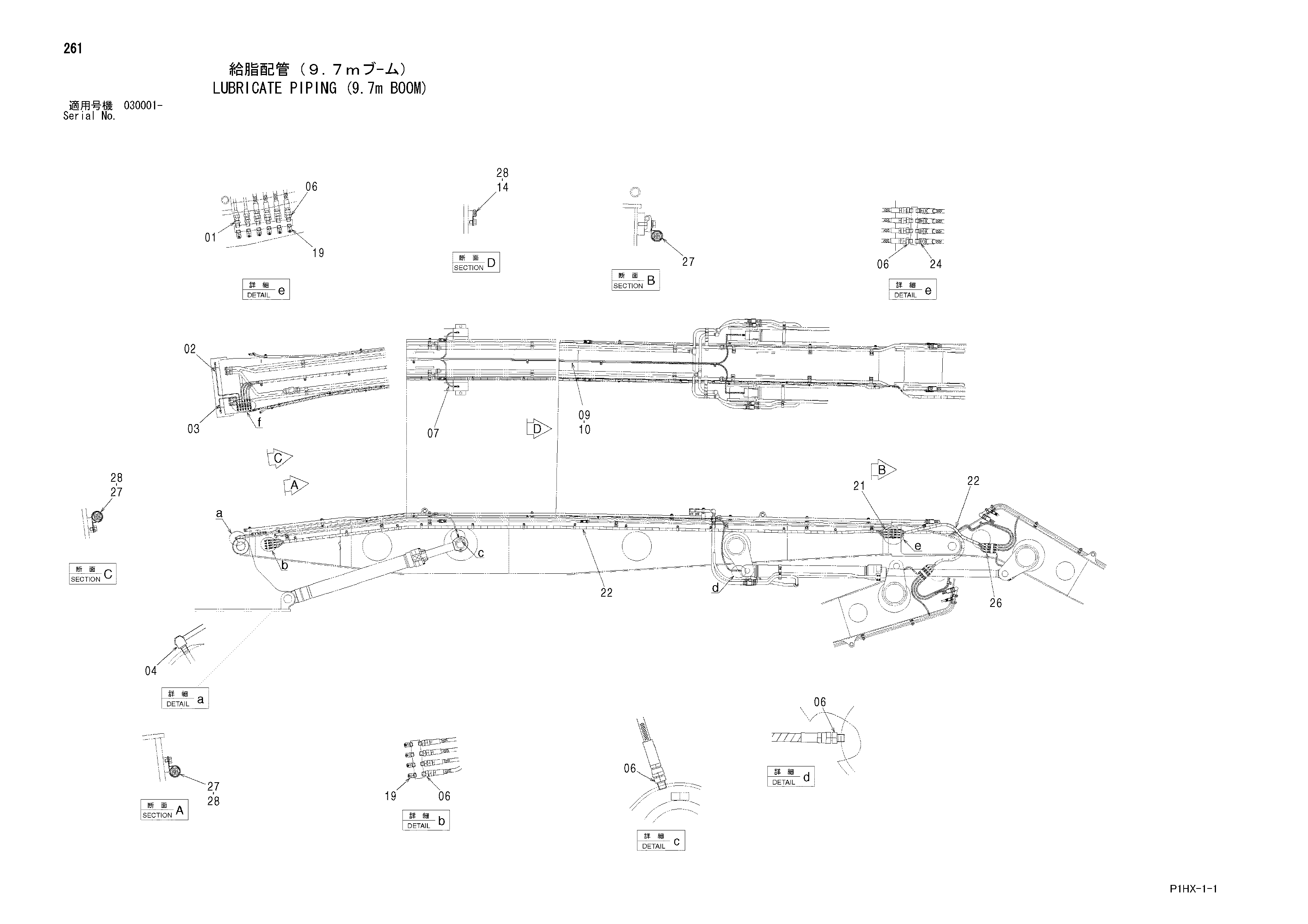 Схема Трубопроводы системы смазки (9.7m стрела) HITACHI ZX350W