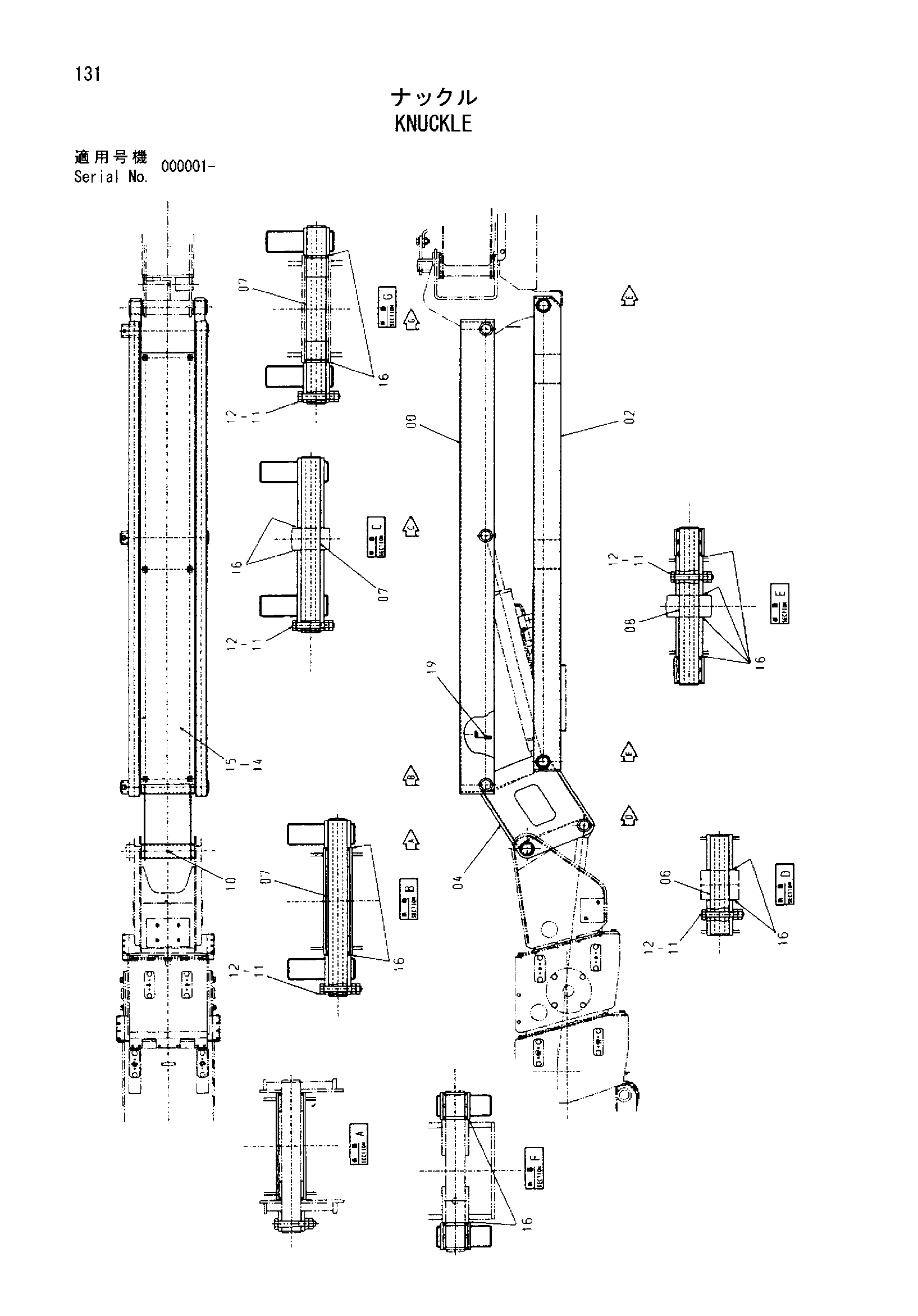 Схема Кнуккле HITACHI HX180B