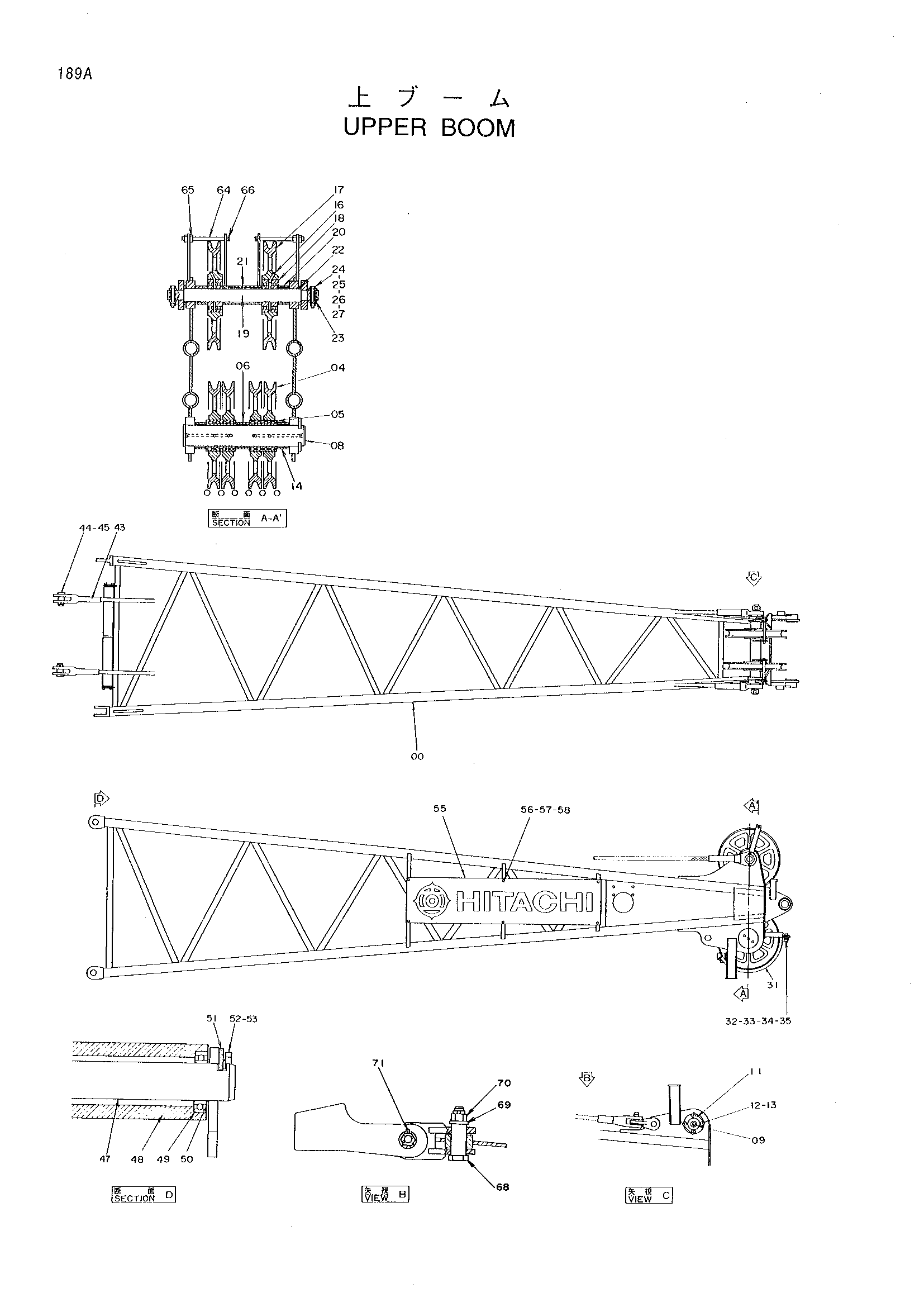Схема Верхний стрела HITACHI KH300