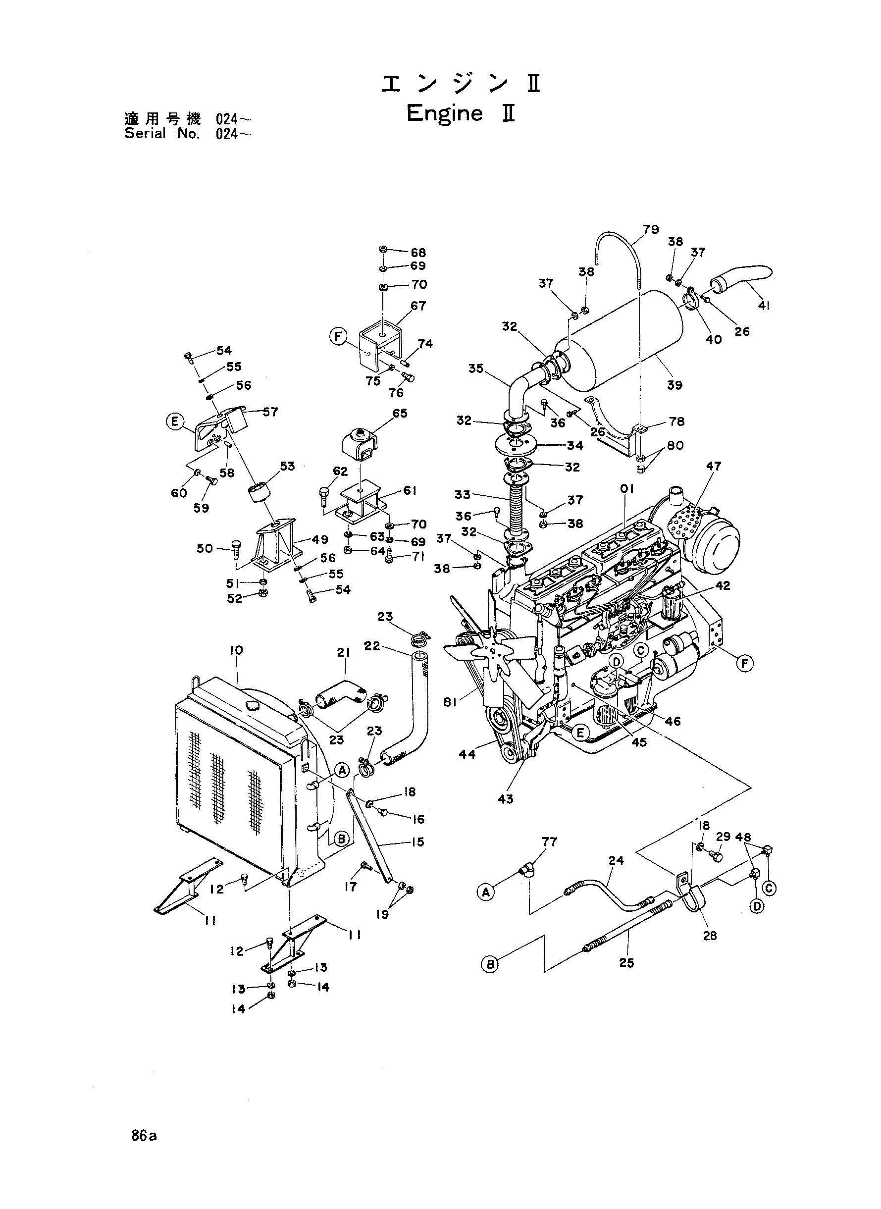 Схема Двигатель 2(024?) HITACHI KH70