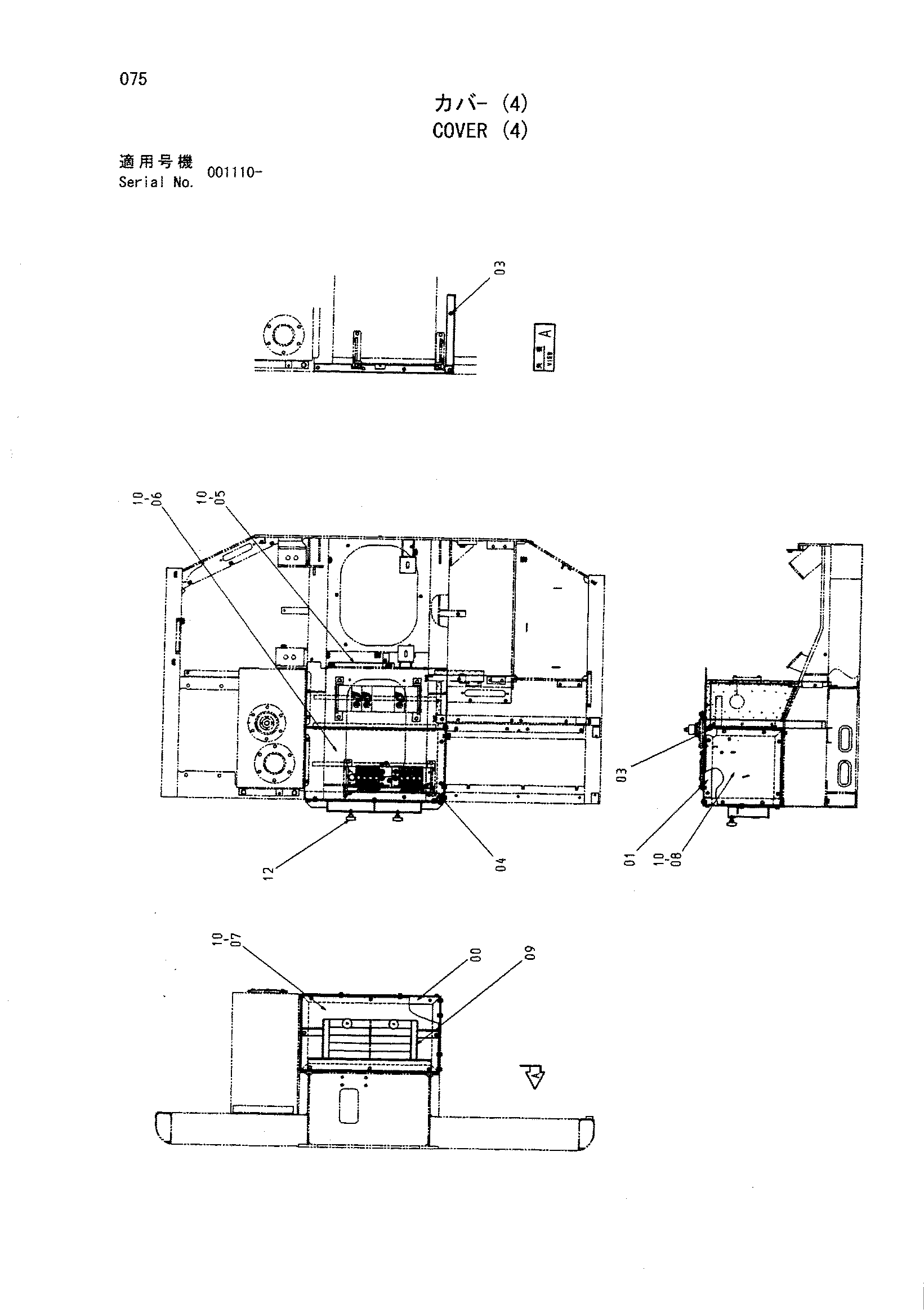 Схема Облицовка (4) HITACHI HR1200S-5