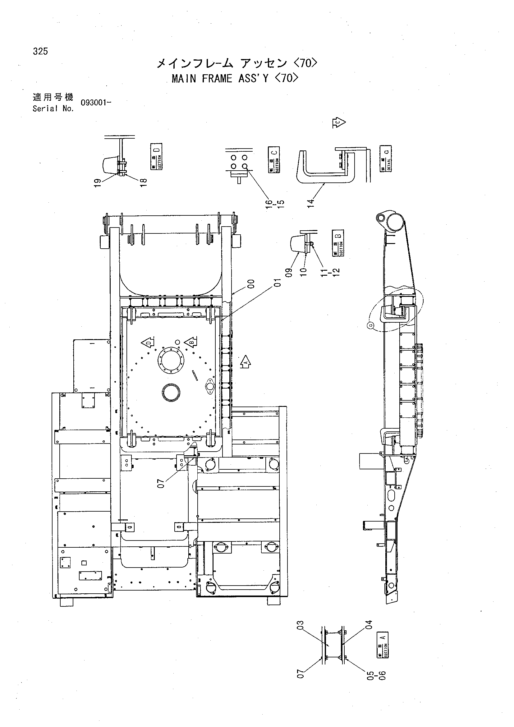 Схема Основной рама в сборе <70> HITACHI CHR70