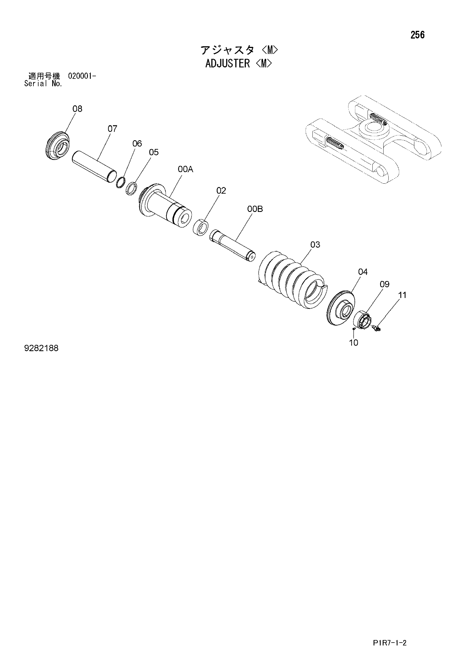 Схема Механизм натяжения <M> HITACHI ZX110M-3
