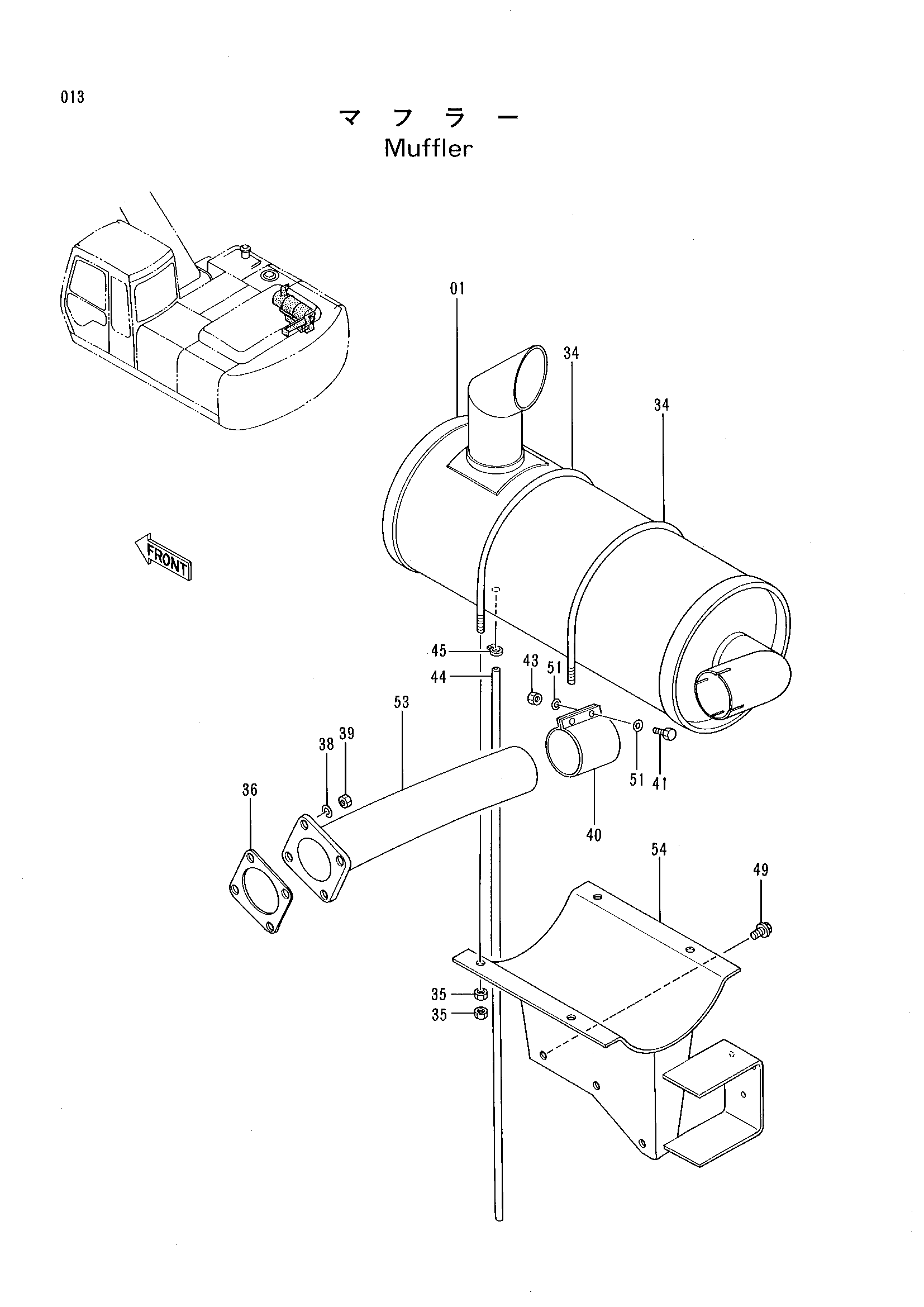 Схема Глушитель HITACHI RX2000-2