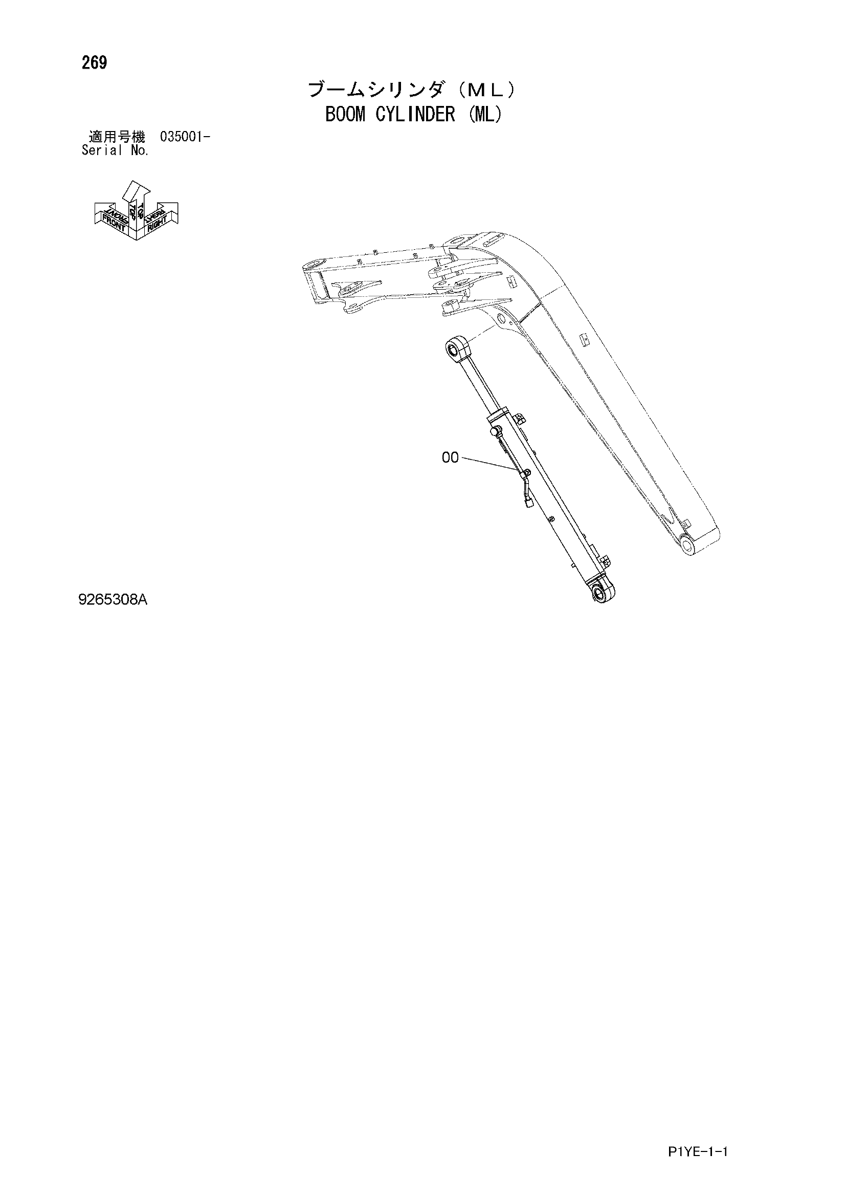 Схема Гидроцилиндр стрелы (ML) HITACHI ZX30UR-3