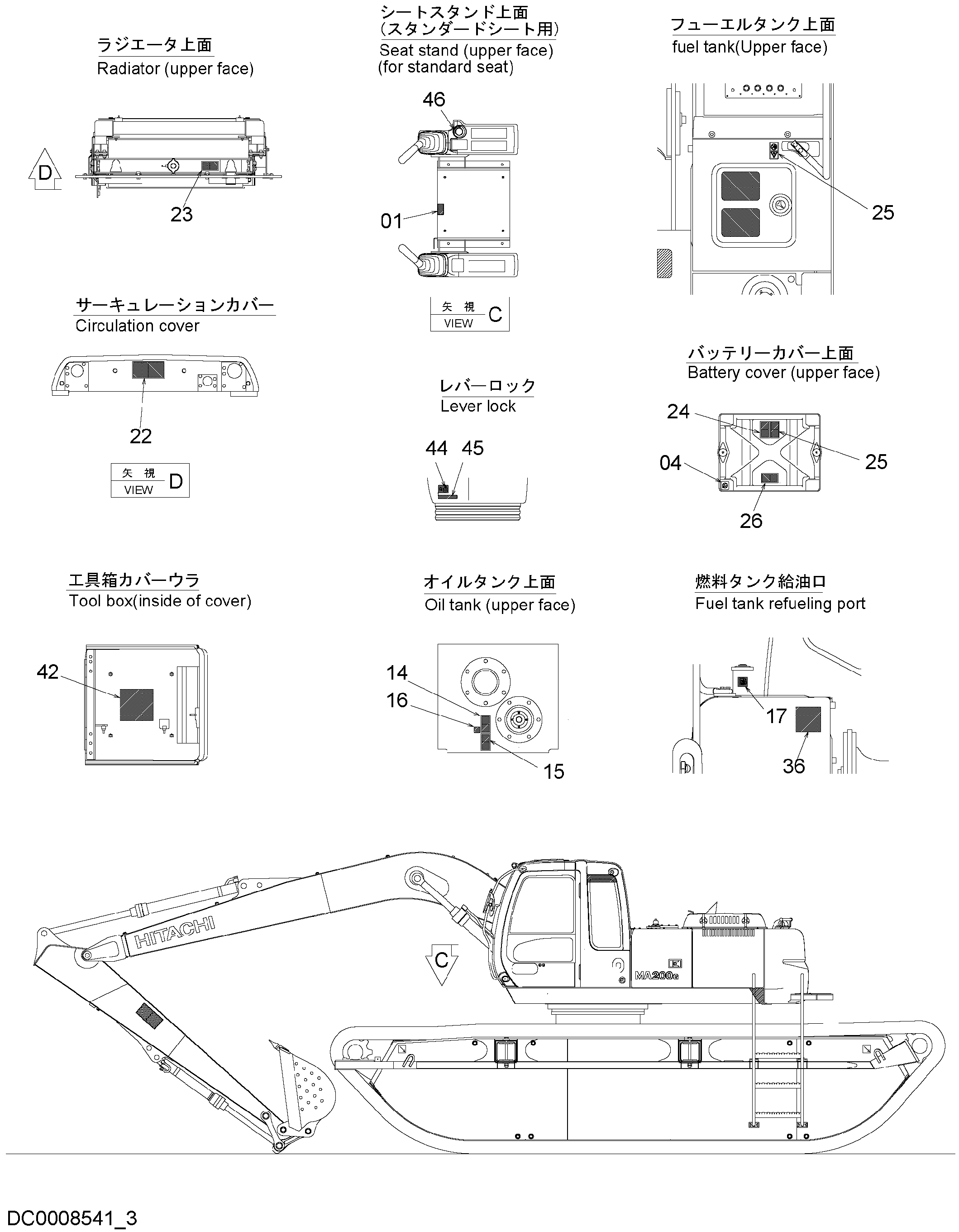 Схема Информационная табличка (3) HITACHI MA200-G