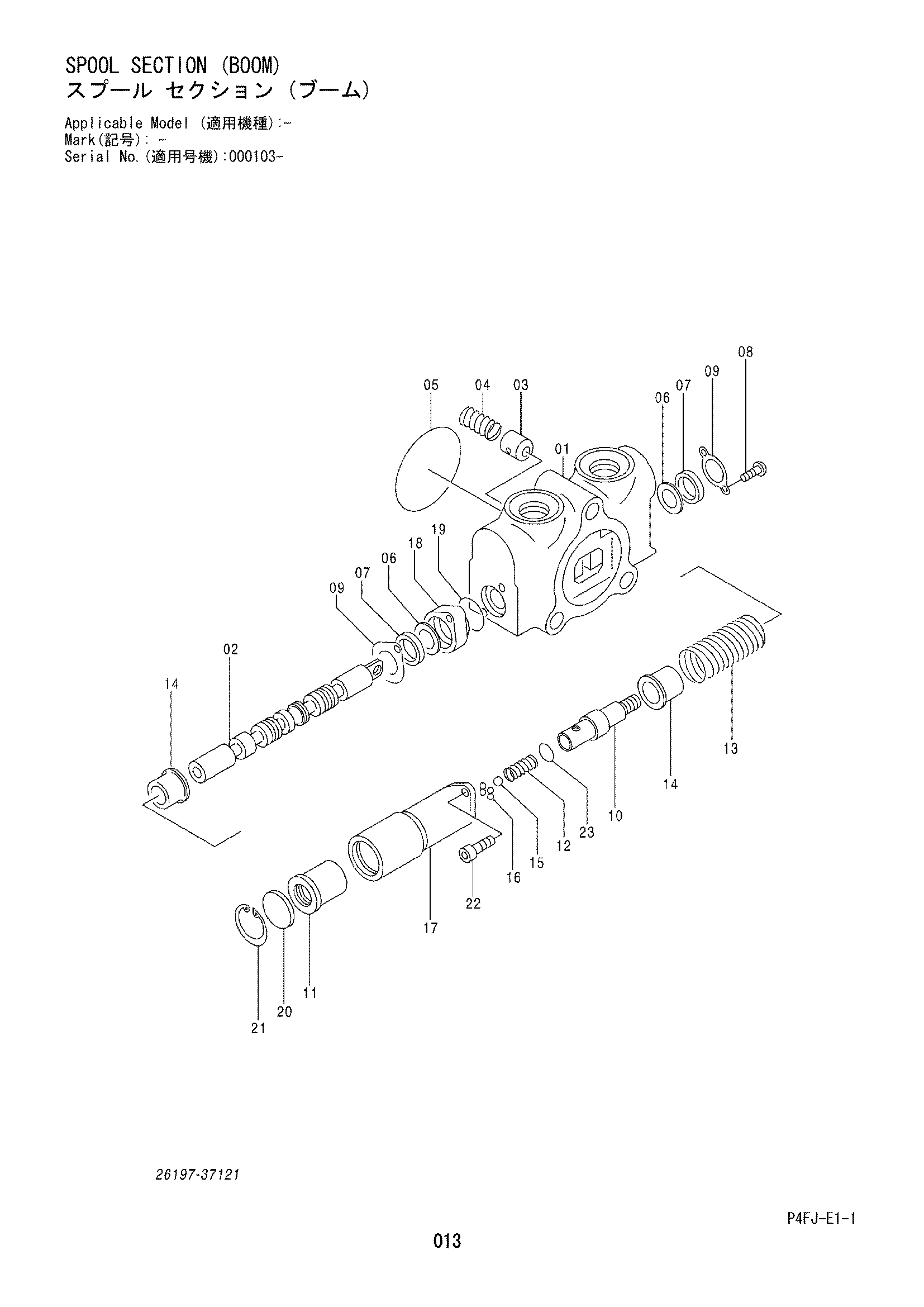 Схема Золотник секция (стрела) HITACHI ZW100
