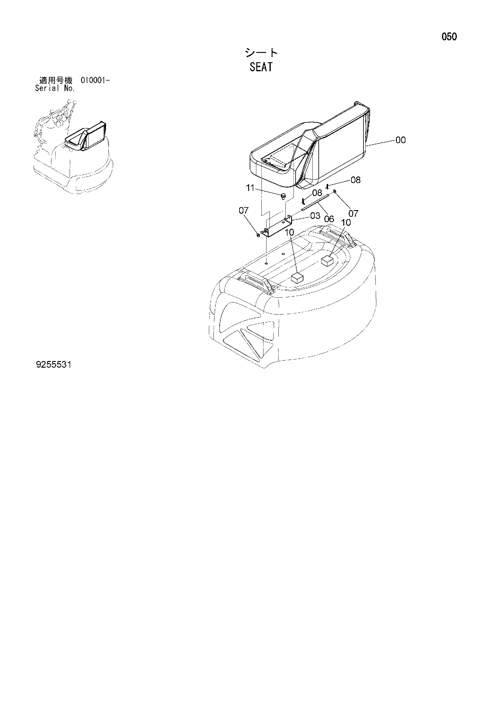 Схема Сиденье HITACHI ZX8U-2