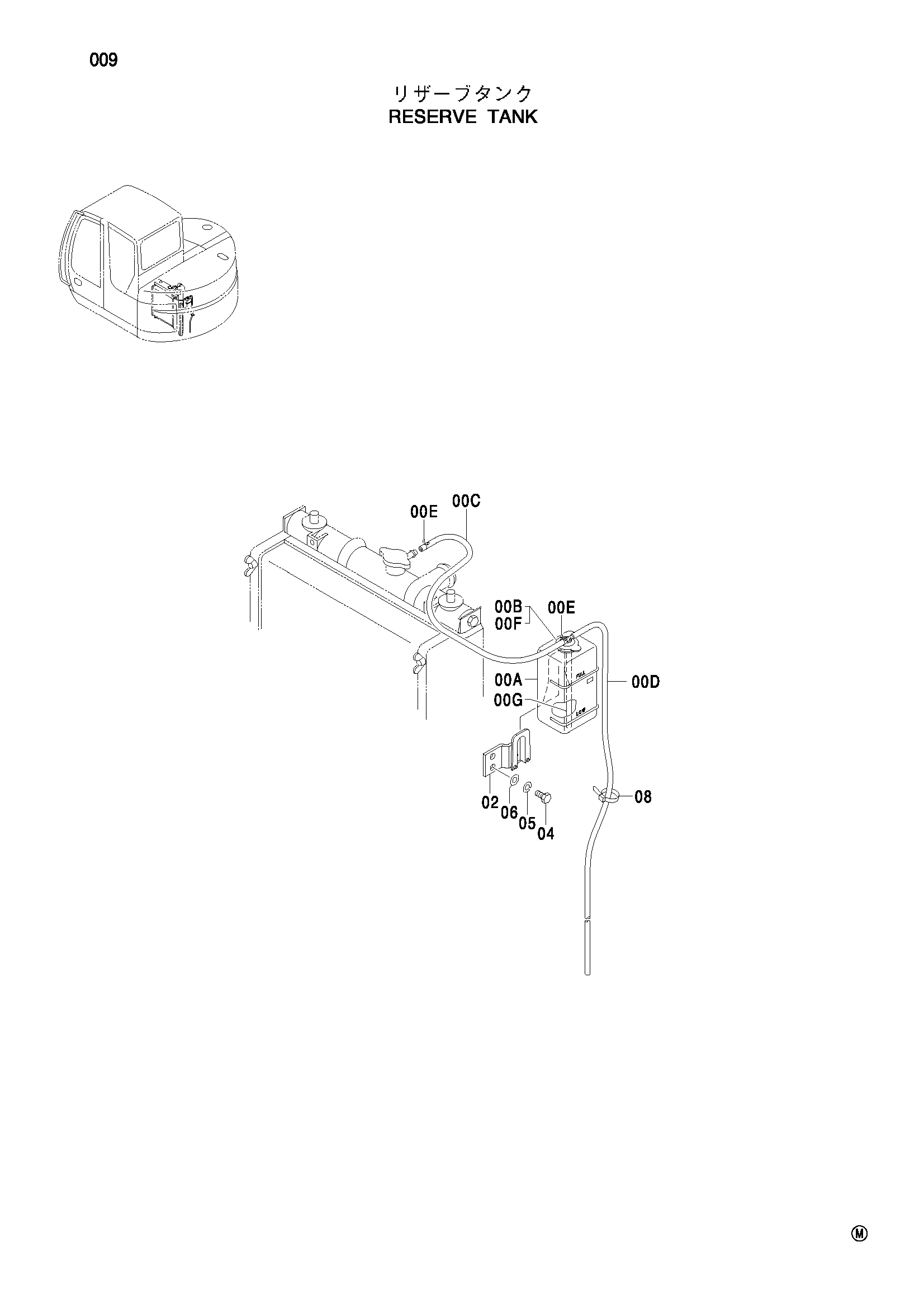 Схема Расширительный бачок HITACHI ZX75US