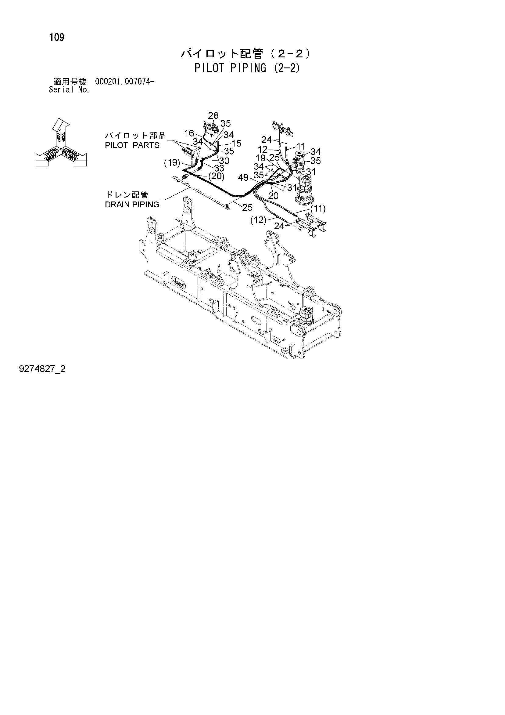 Схема Пилотные гидролинии (2-2) HITACHI SCX900-2C3