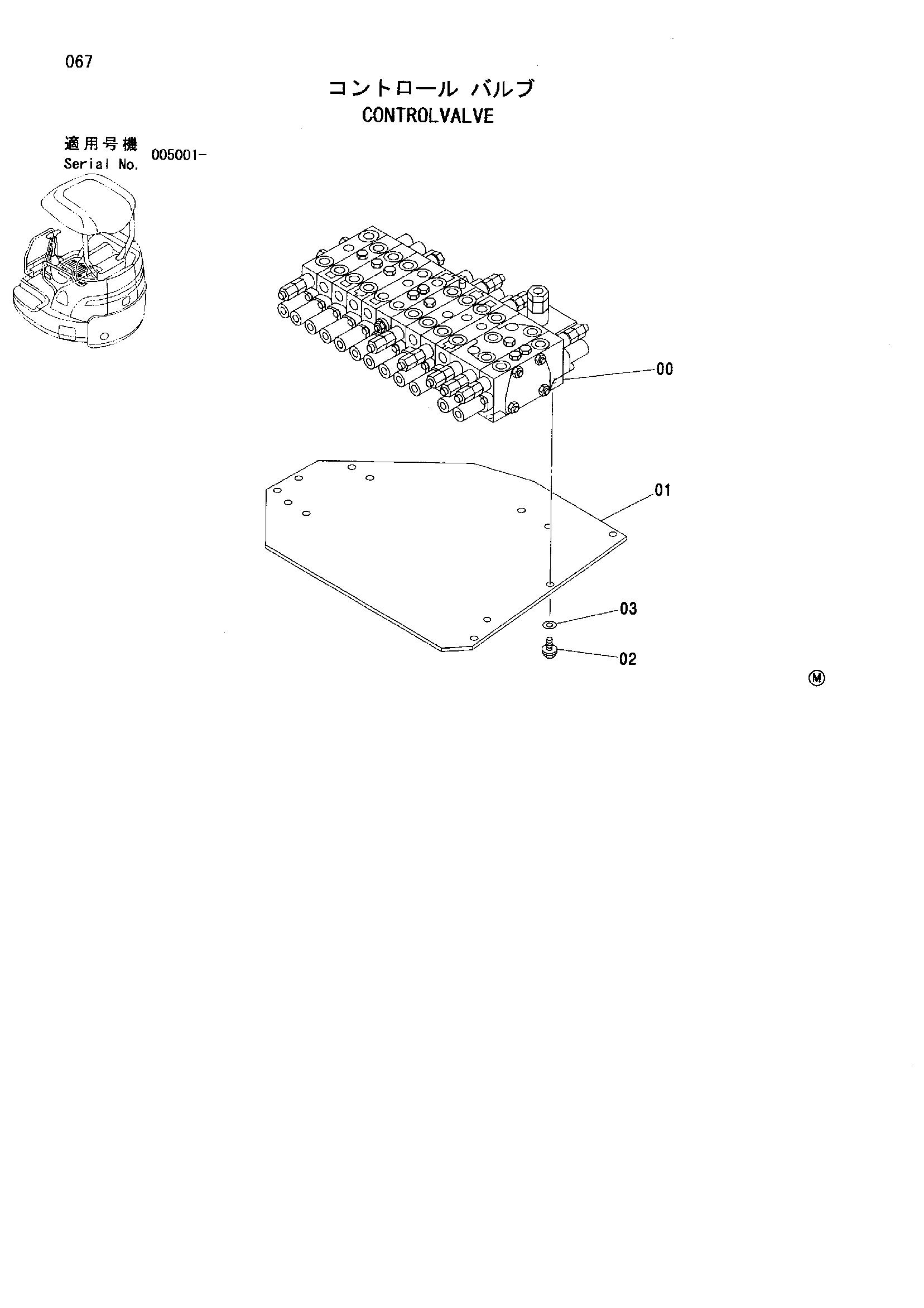 Схема Контролвалве HITACHI ZX30U