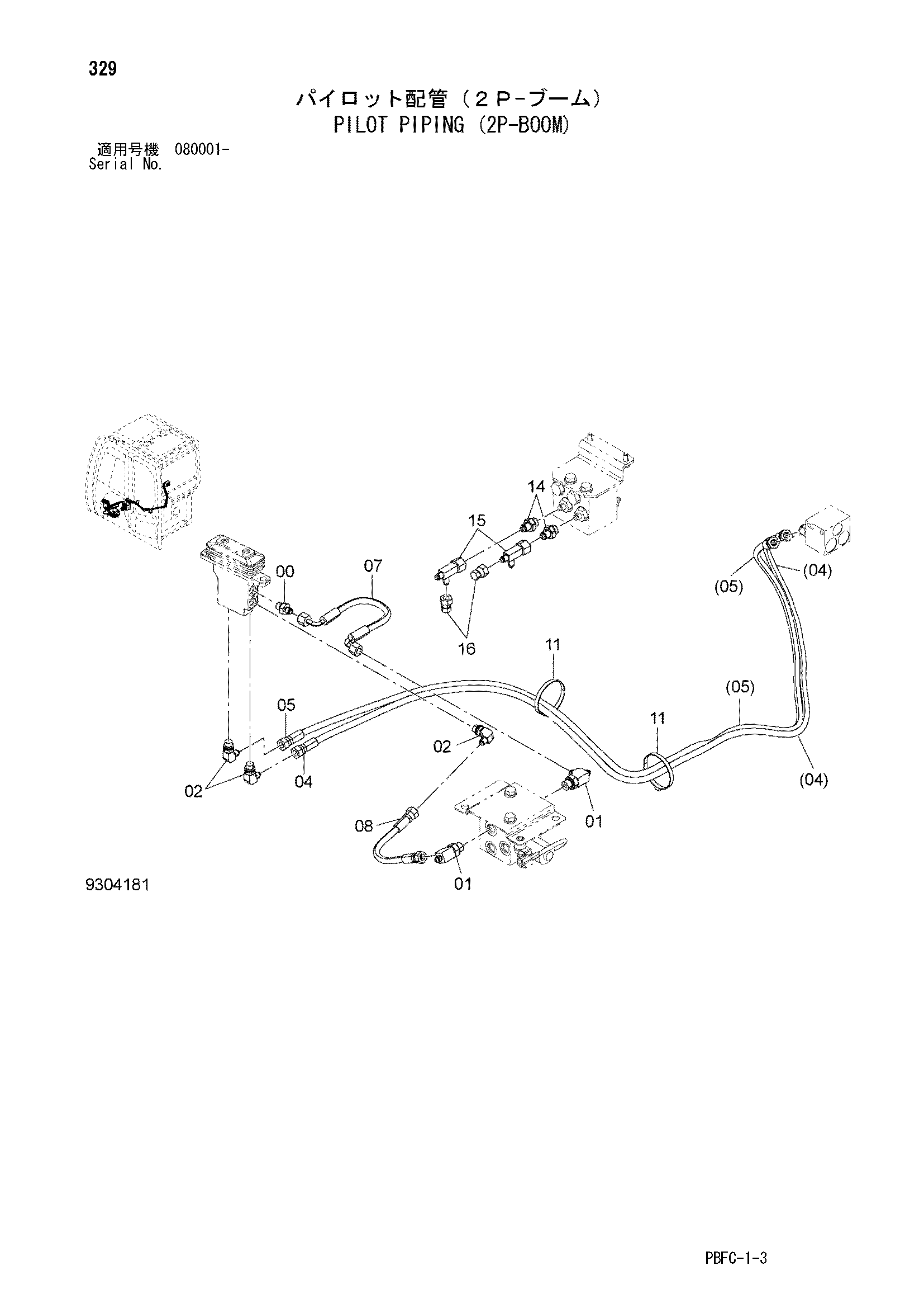 Схема Пилотные гидролинии (2P-BOOM) HITACHI ZX85USB-3-HCME