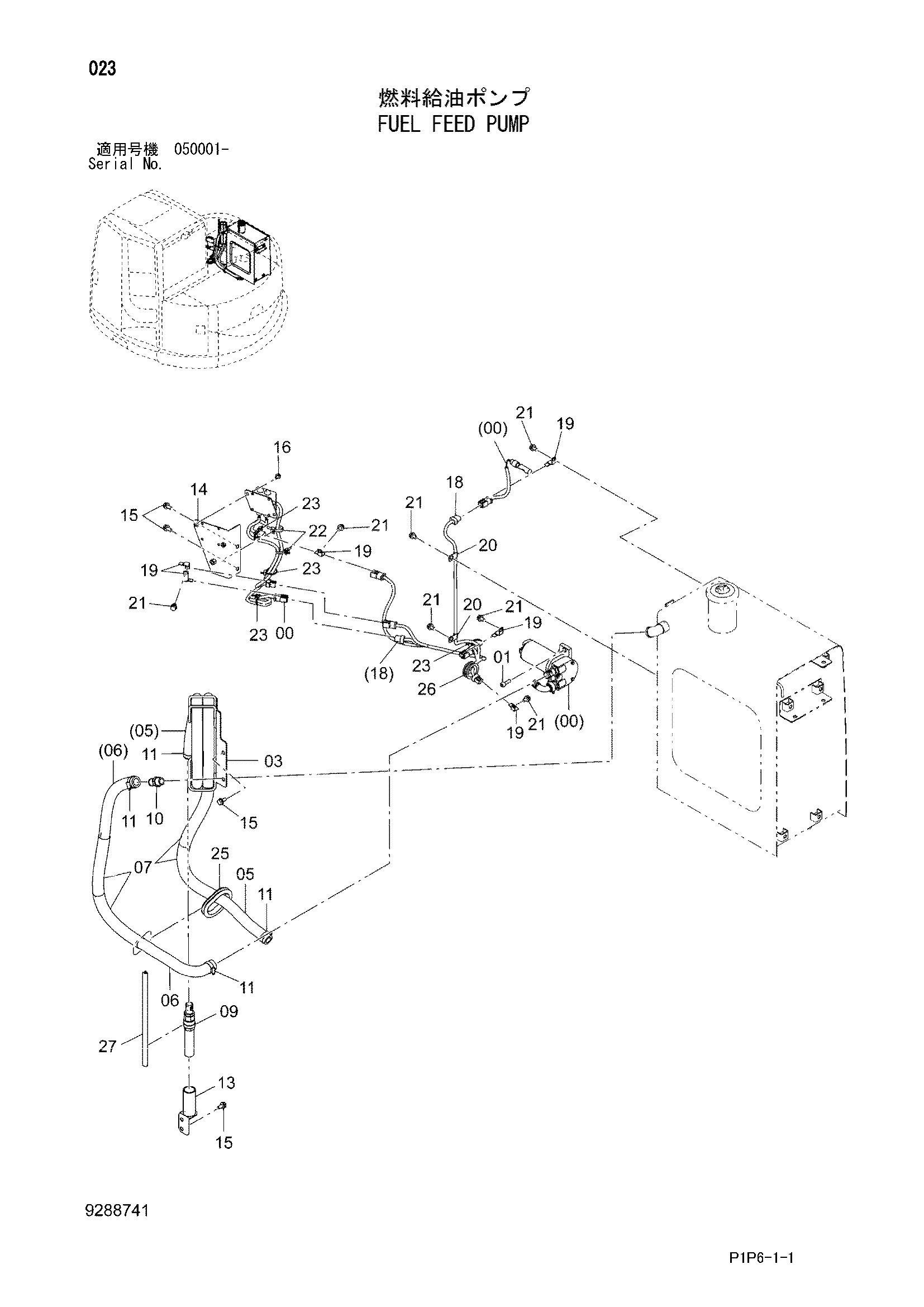 Схема Топливоподкачивающий насос HITACHI ZX75UR-3