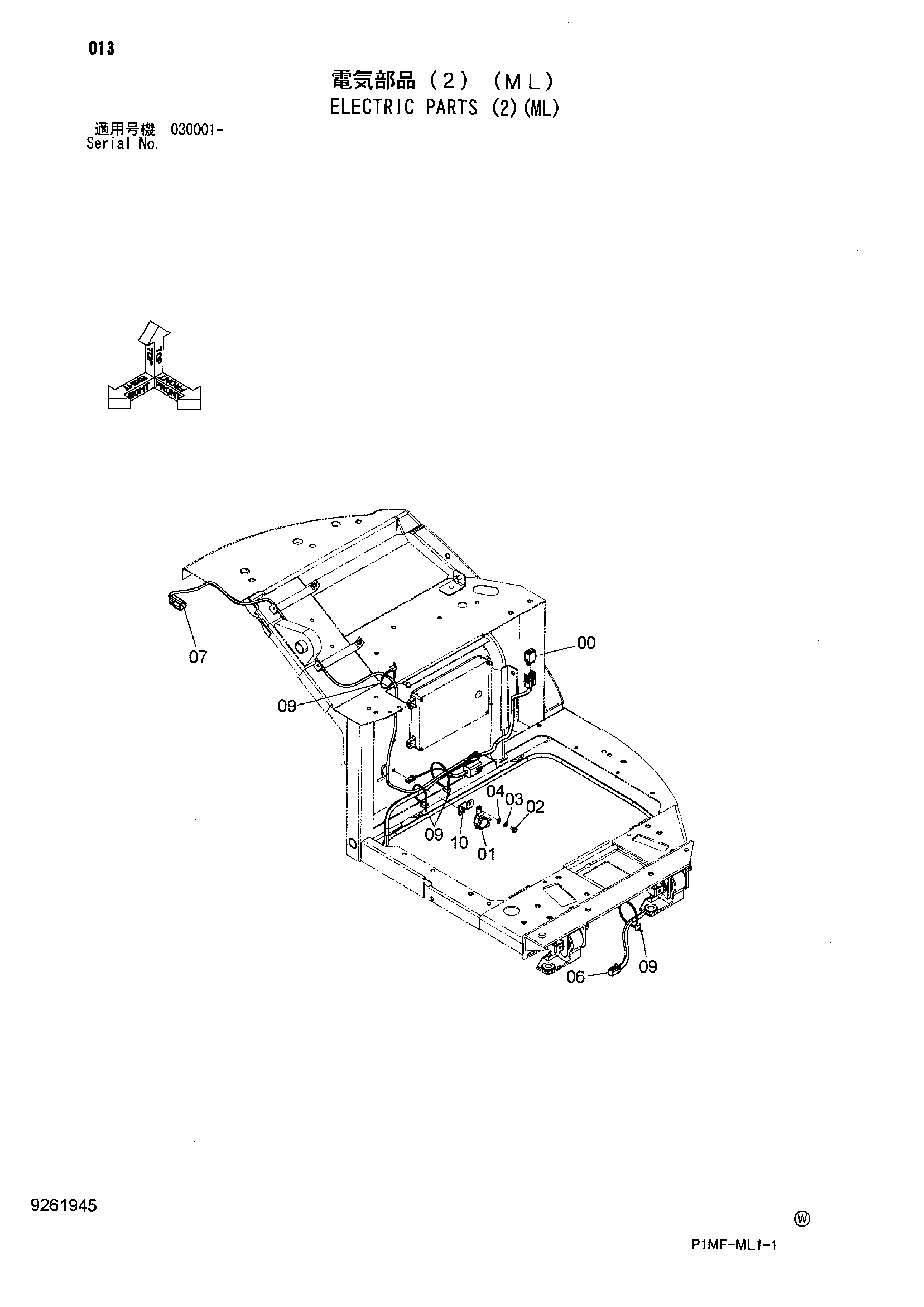 Схема Электрооборудование (2)(ML) HITACHI ZX40UR-2
