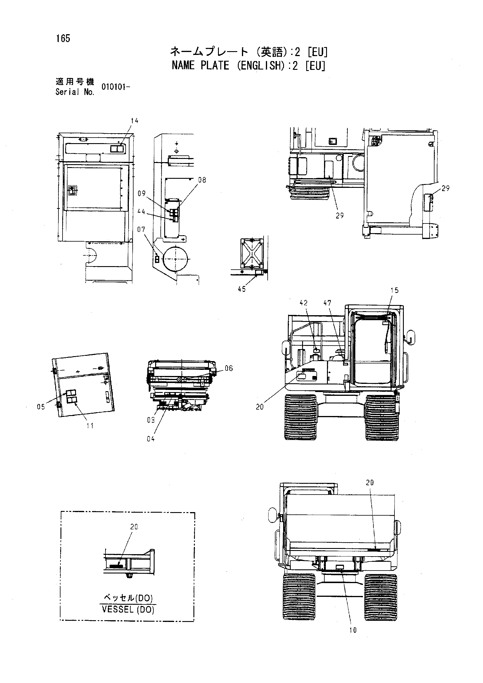 Схема Информационная табличка (английский): 2 [EU] HITACHI EG70R