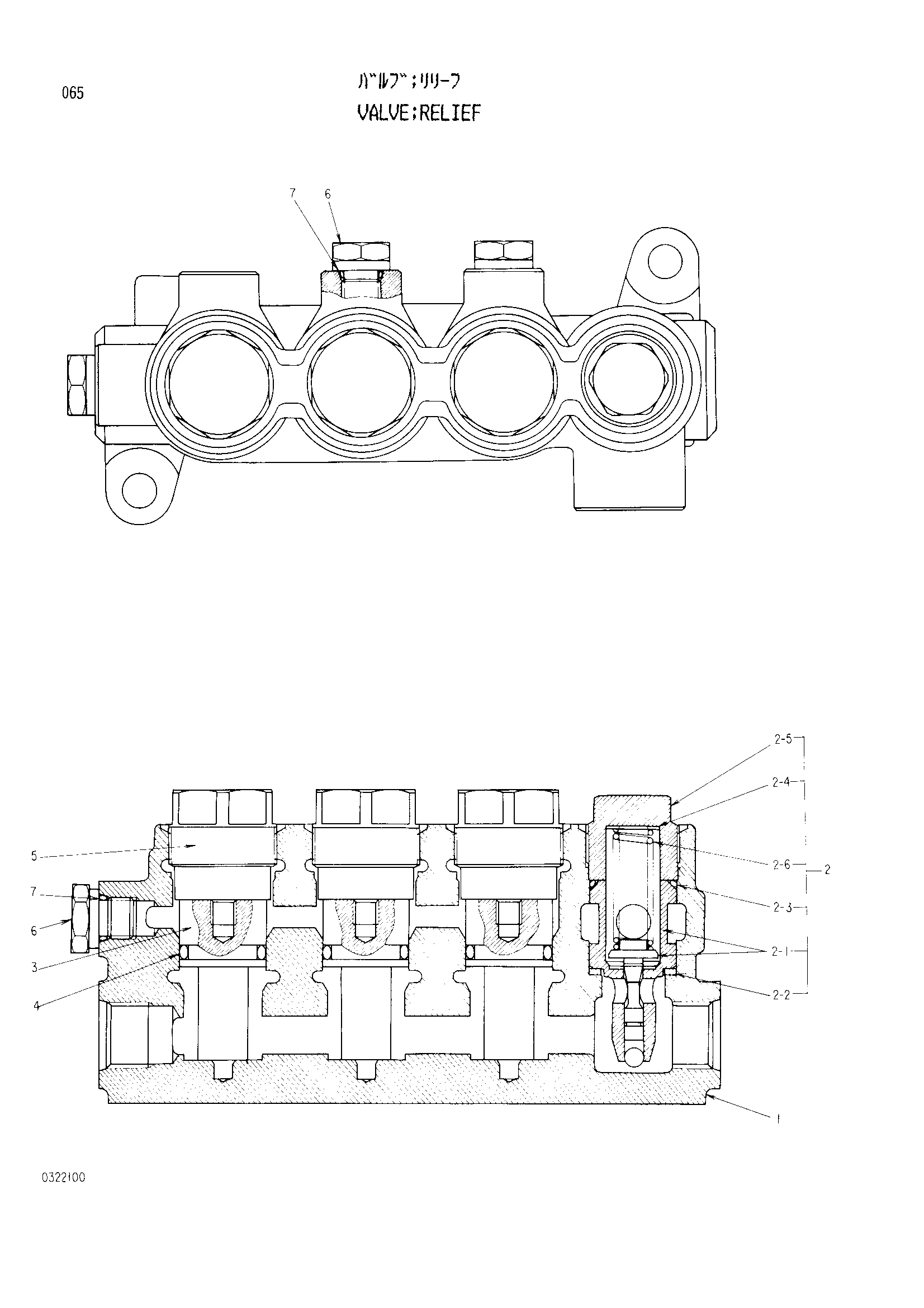 Схема Предохранительный клапан HITACHI EX270