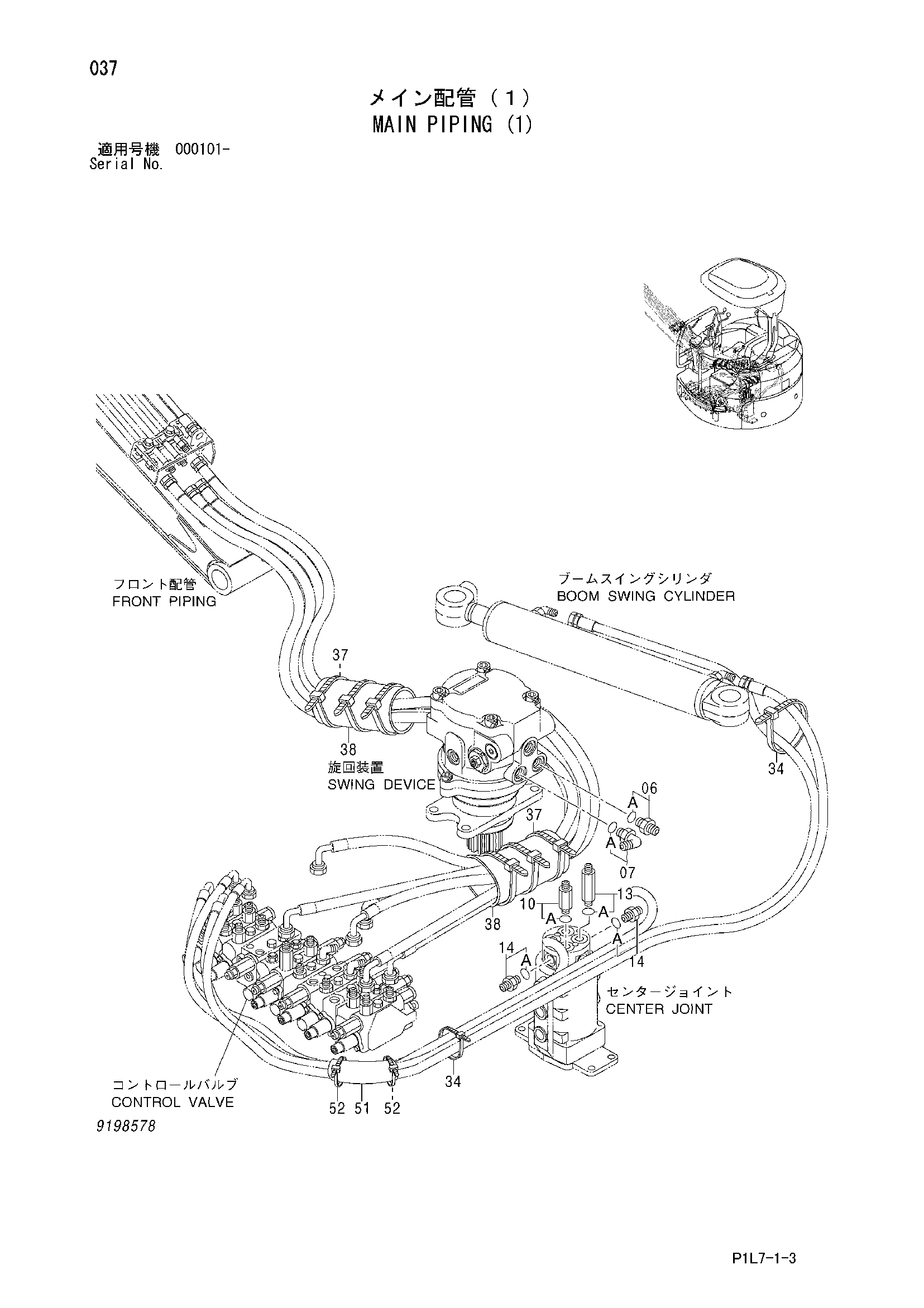 Схема Основные гидролинии (1) HITACHI EX20U-3