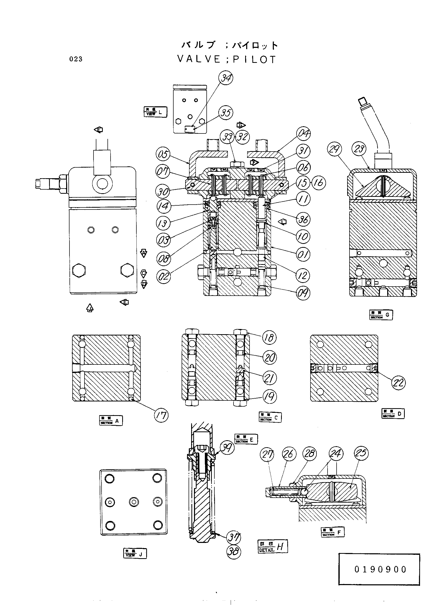Схема Пилотный клапан HITACHI UH261