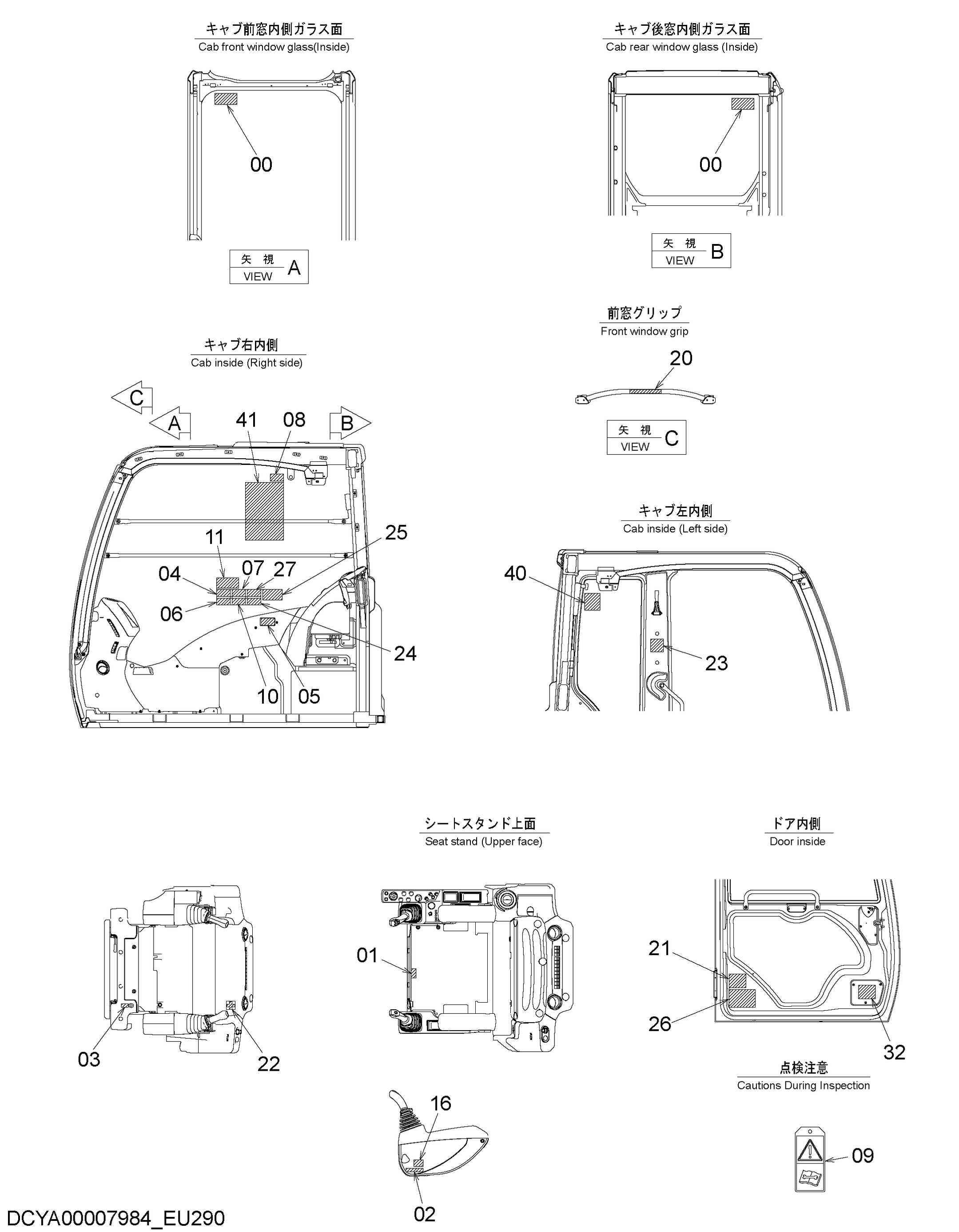 Схема Информационная табличка (3) HITACHI ZX250LC-5B