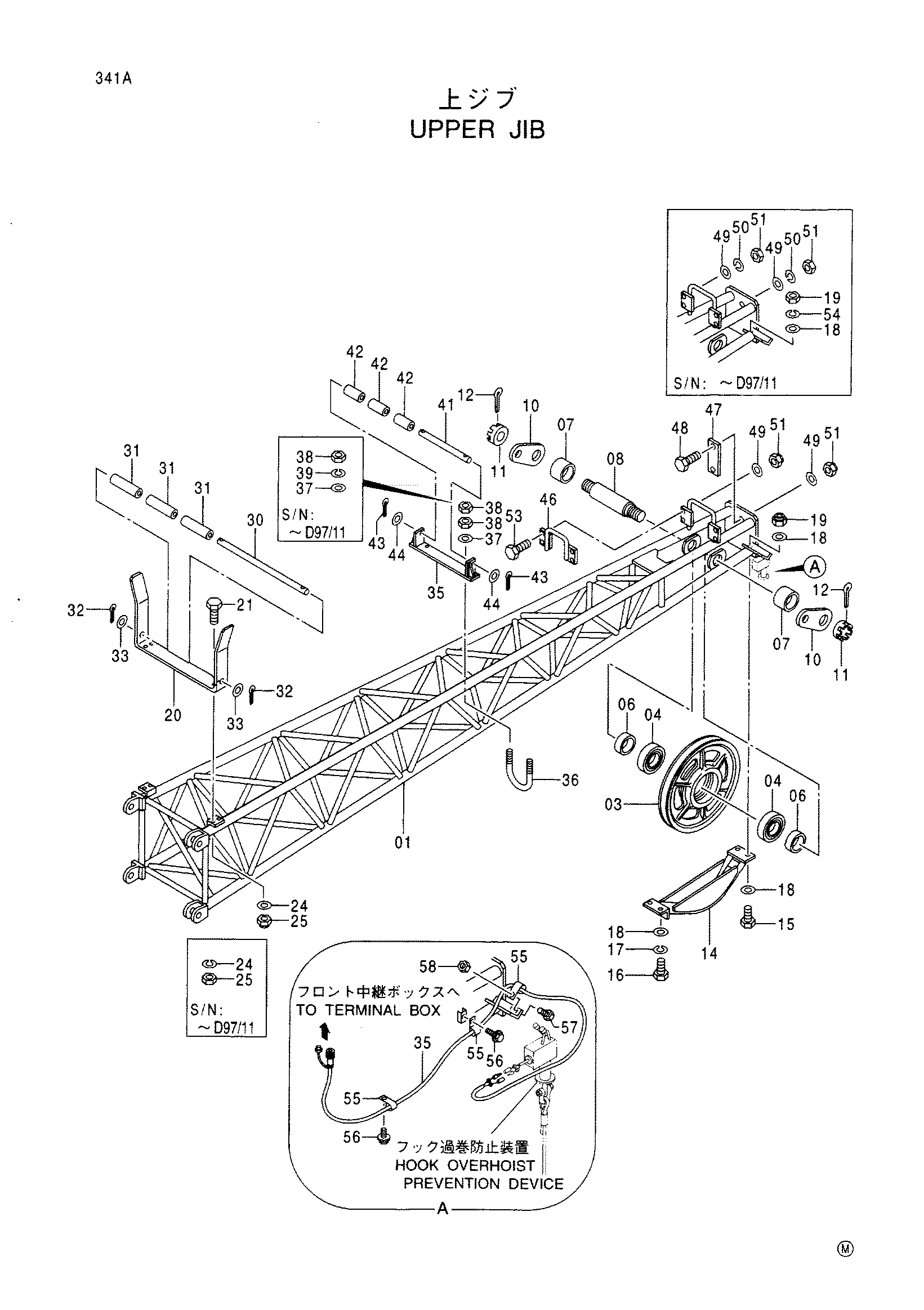 Схема Верхний гусёк стрелы HITACHI CX700