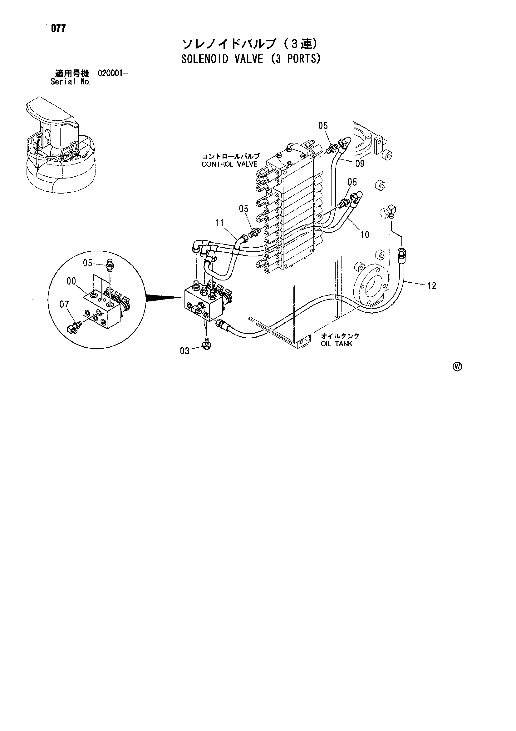 Схема Электромагнитный клапан (3 порты) HITACHI ZX30UR