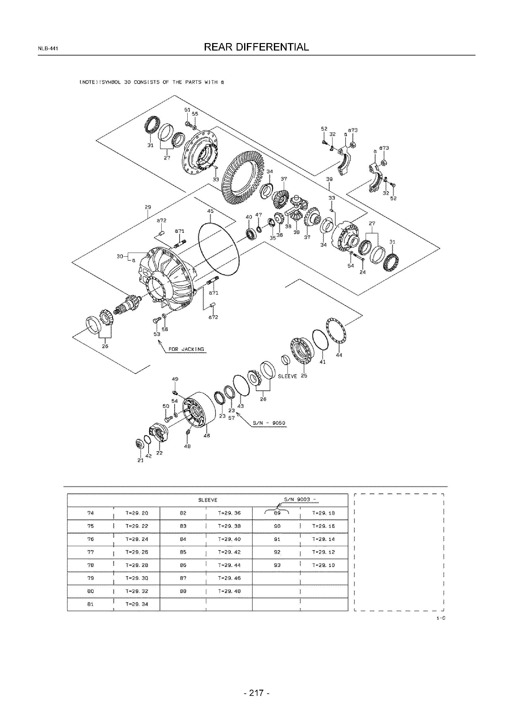 Схема Задний дифференциал HITACHI ZW550