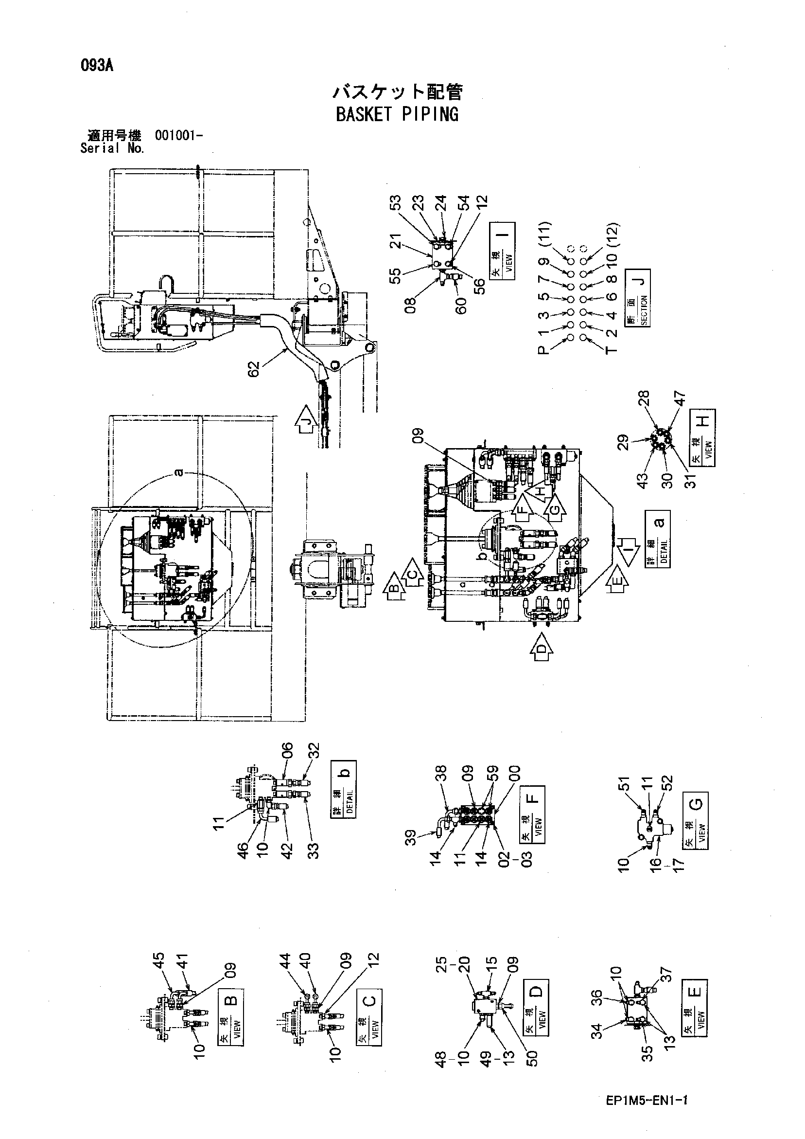 Схема Баскет трубопроводы HITACHI HX140B-2