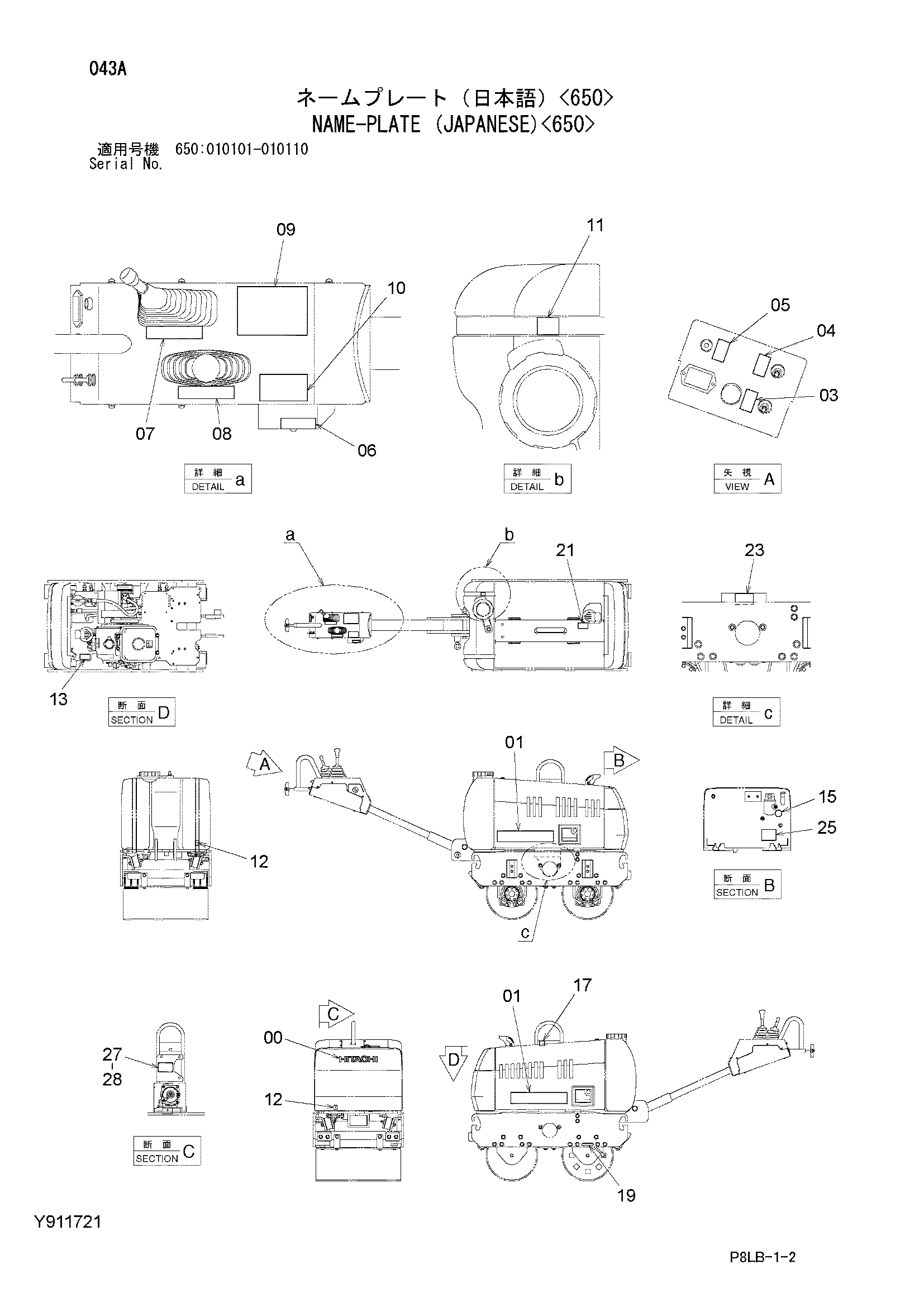 Схема Информационная табличка (японский)<650> HITACHI ZV550W