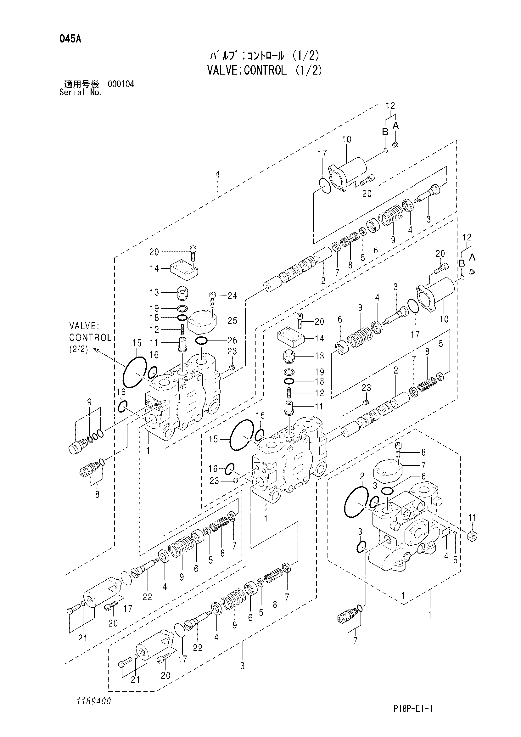 Схема Гидрораспределитель (1/2) HITACHI EX8000-6