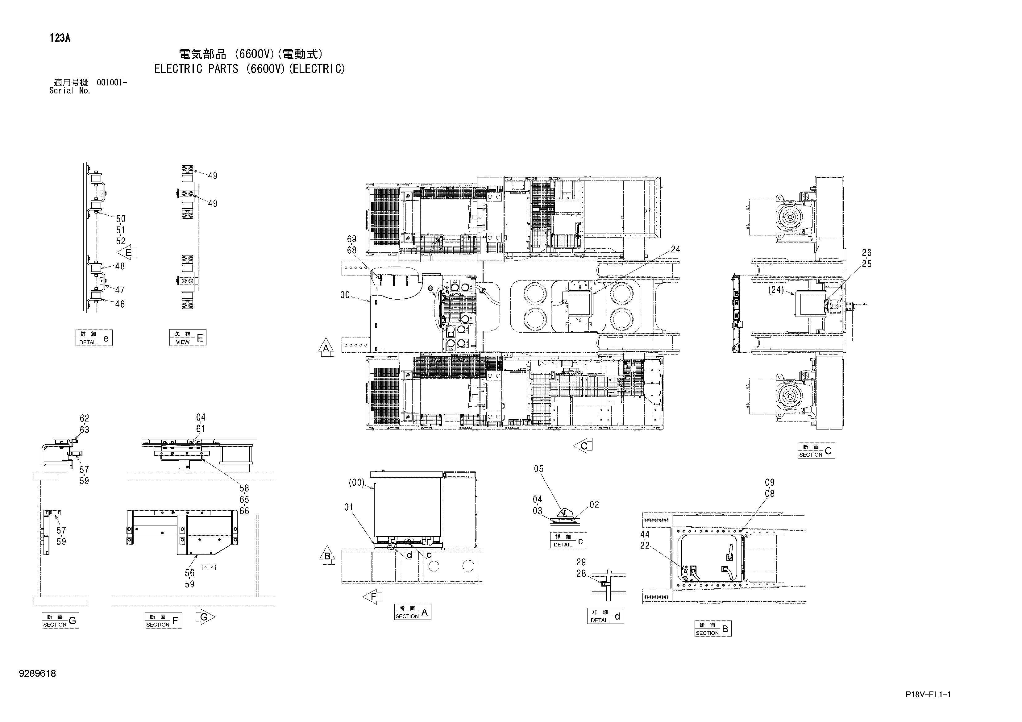 Схема Электрооборудование (6600V)(электрический) HITACHI EX5500E-6