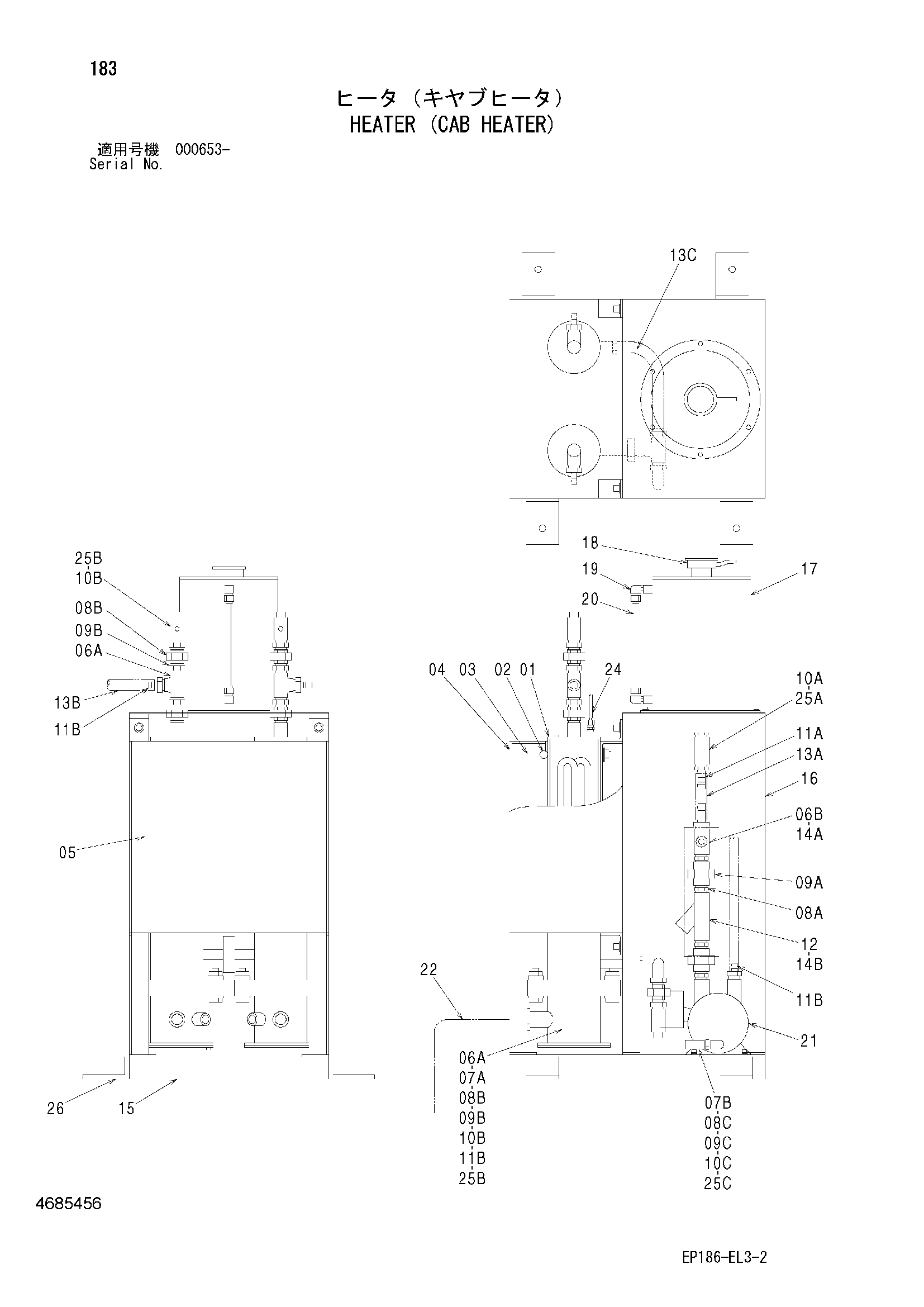 Схема Отопитель (кабина отопитель) HITACHI EX2500-5