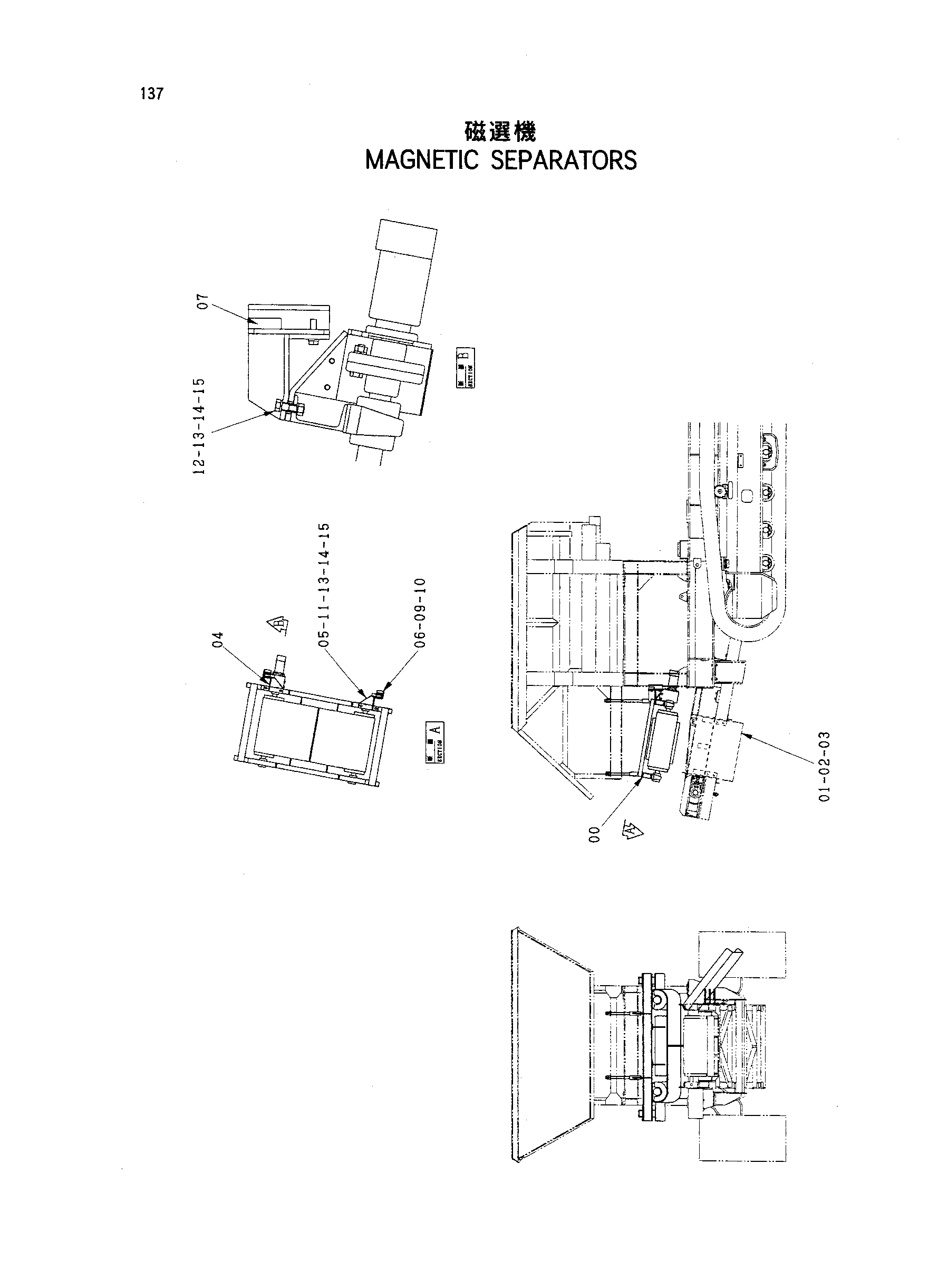 Схема Магнетик сепараторс HITACHI HR320