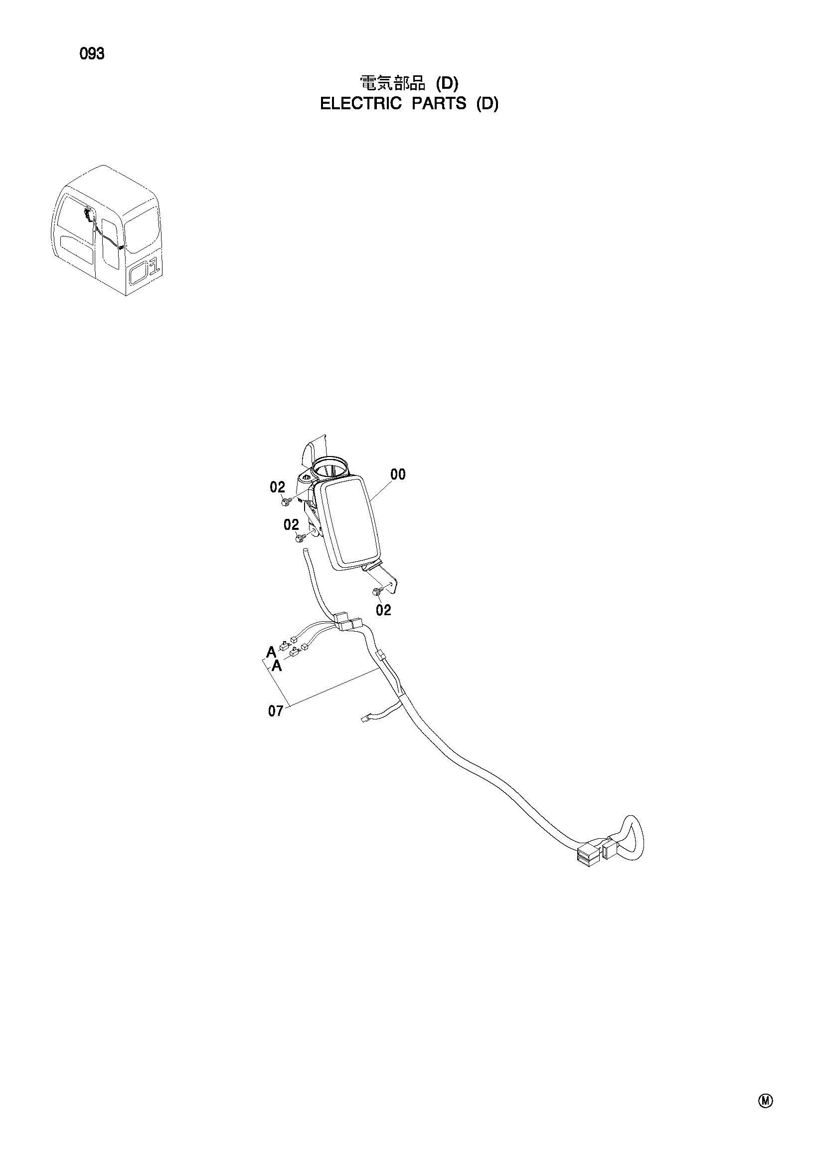 Схема Электрооборудование (D) HITACHI ZX110