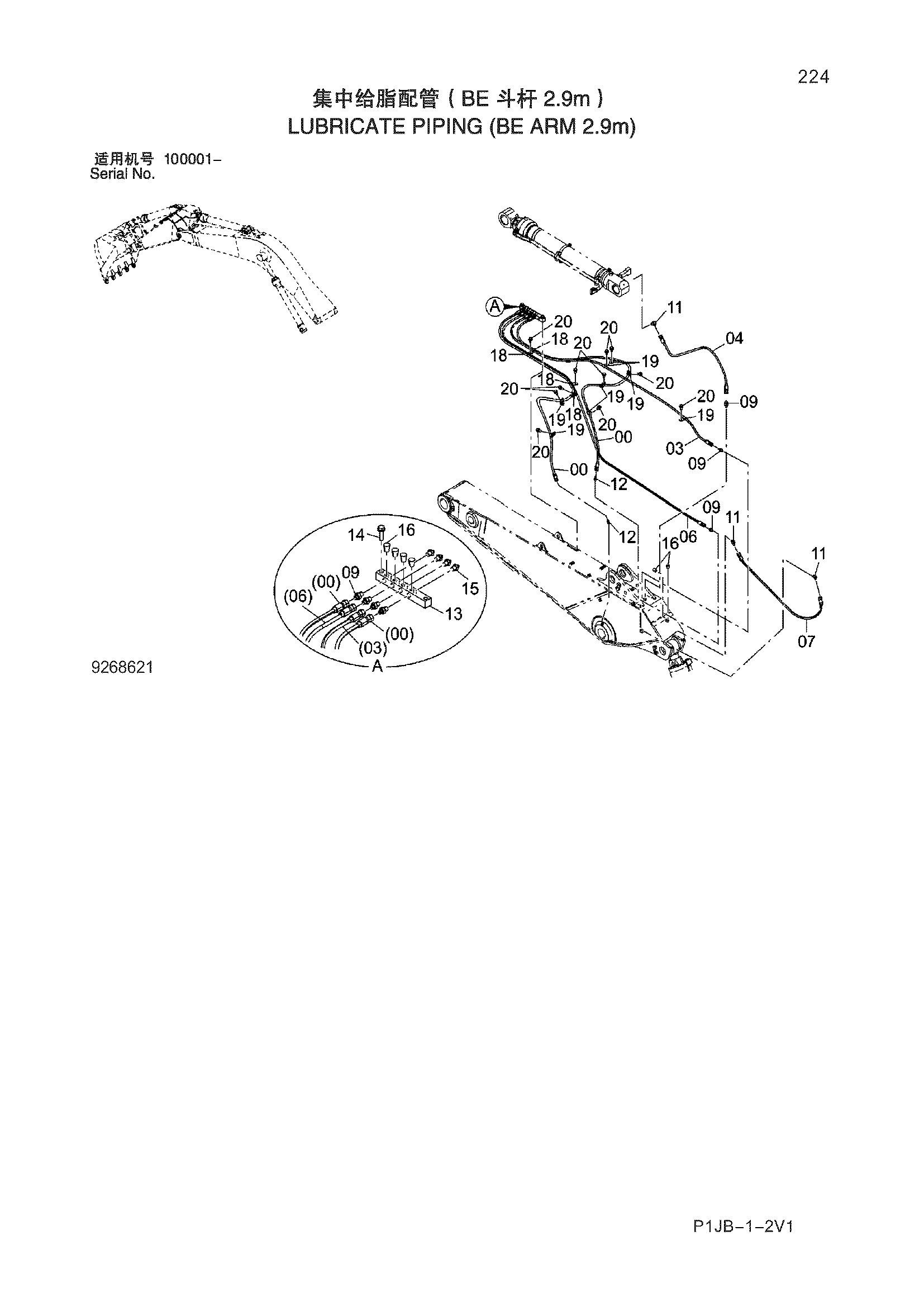 Схема Трубопроводы системы смазки (BE рукоять 2.9m) HITACHI ZX870H-3-HCMC