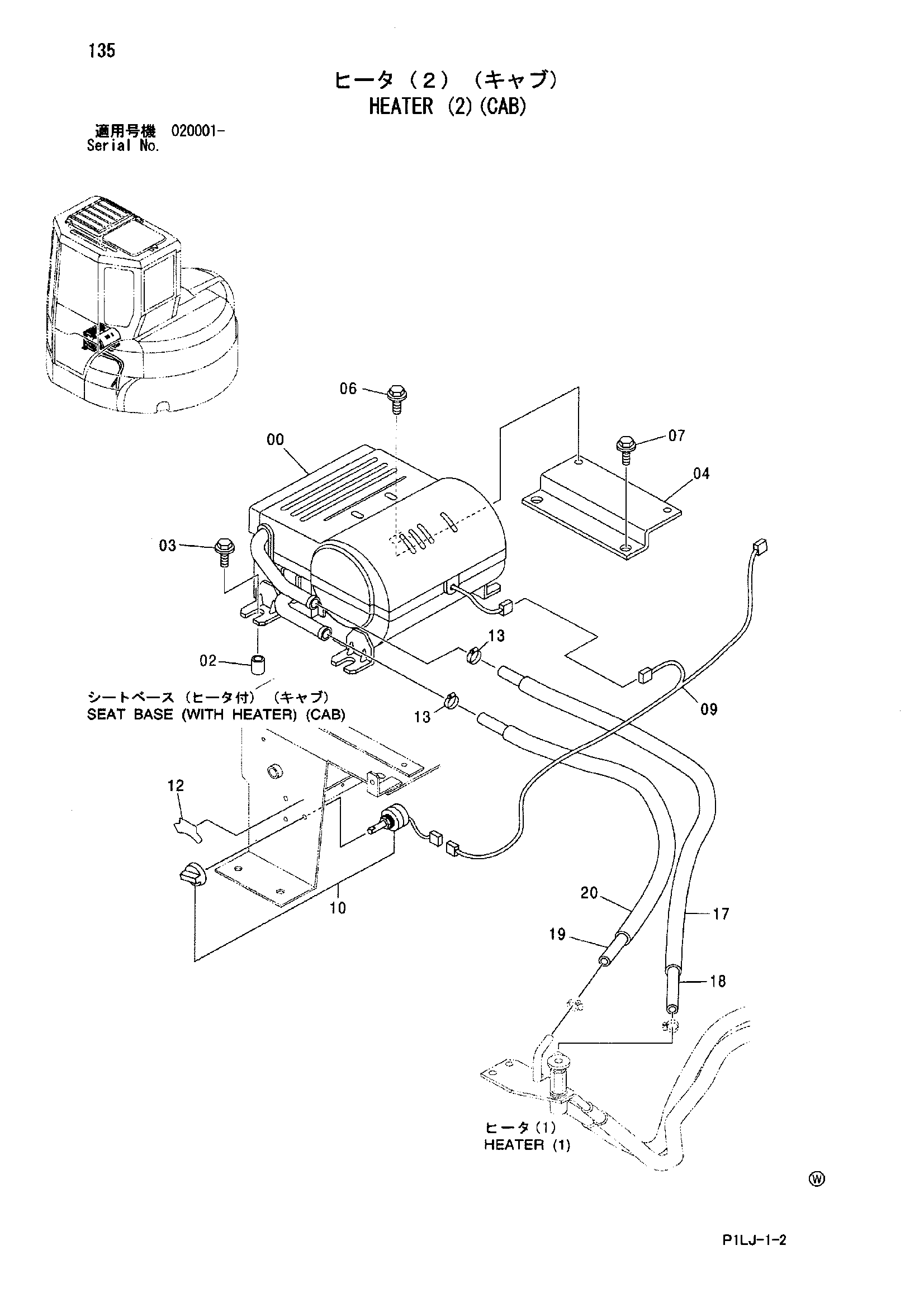 Схема Отопитель (2)(кабина) HITACHI ZX40UR