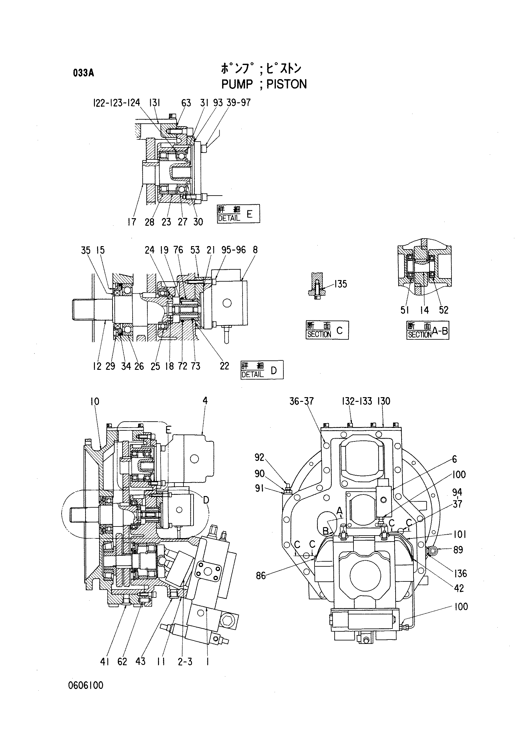 Схема Поршневой насос HITACHI KH150-3