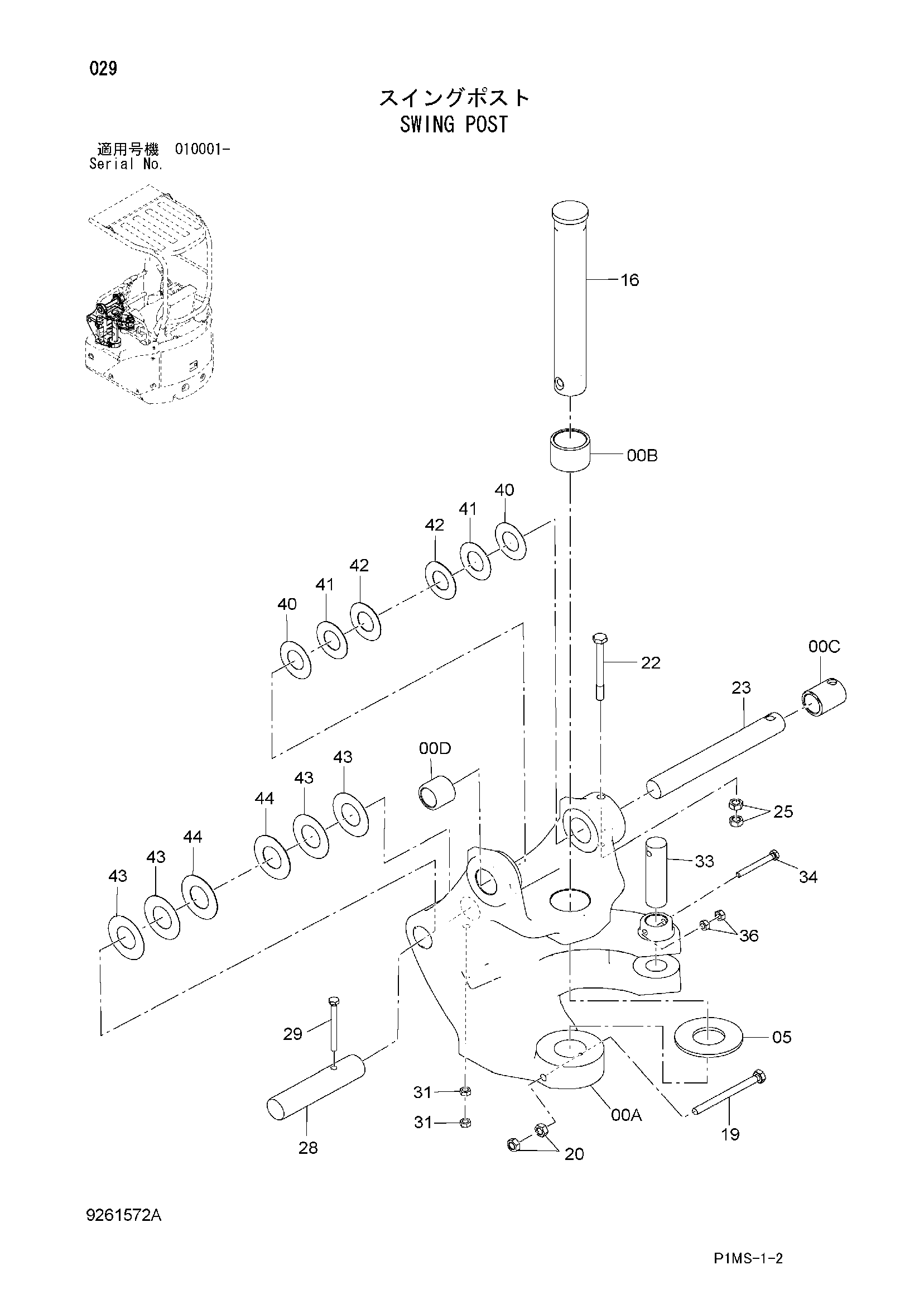 Схема Поворотная колонна HITACHI ZX17U-2