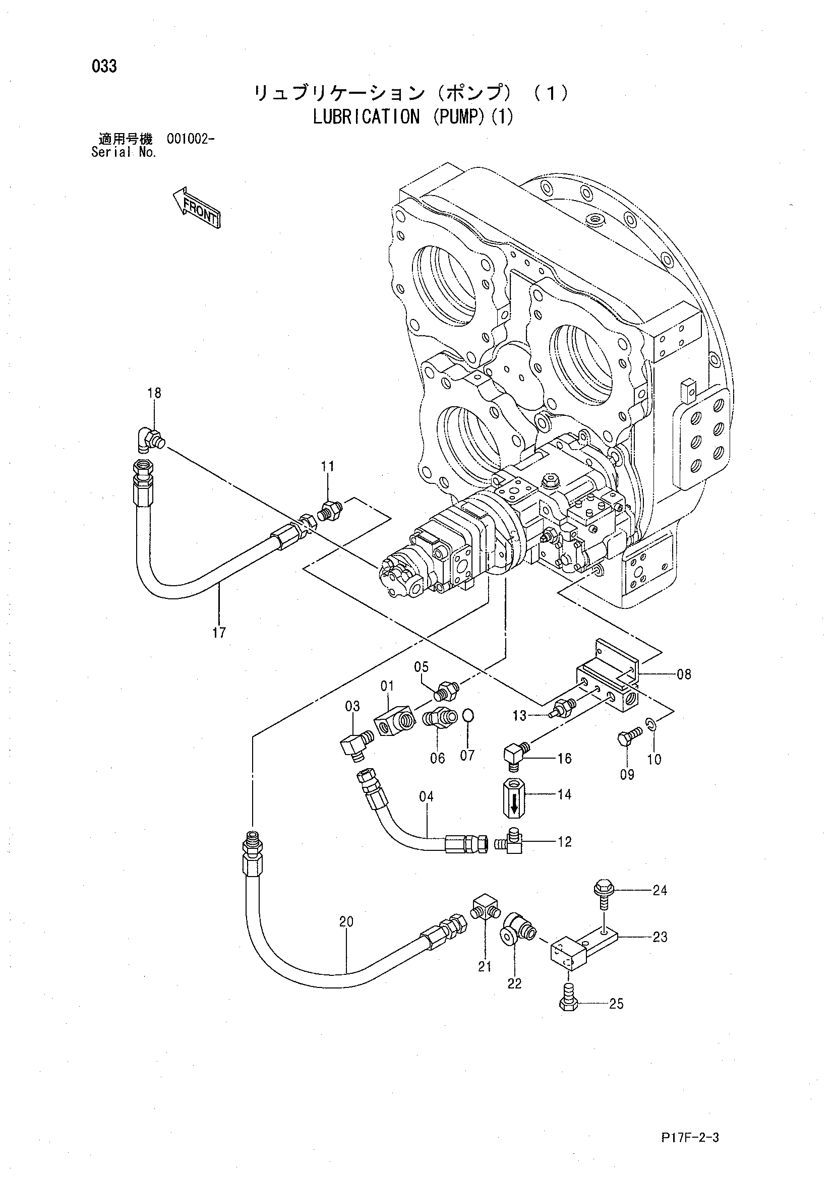 Схема Смазка (насос)(1) HITACHI EX1200-5
