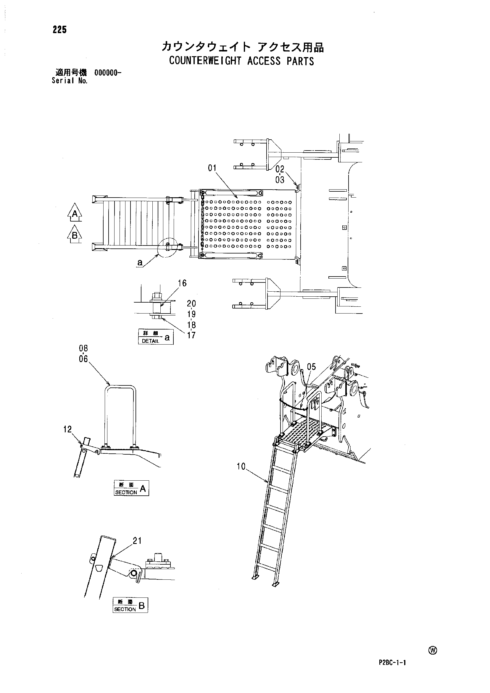 Схема Противовес аккесс детали HITACHI 218HSL